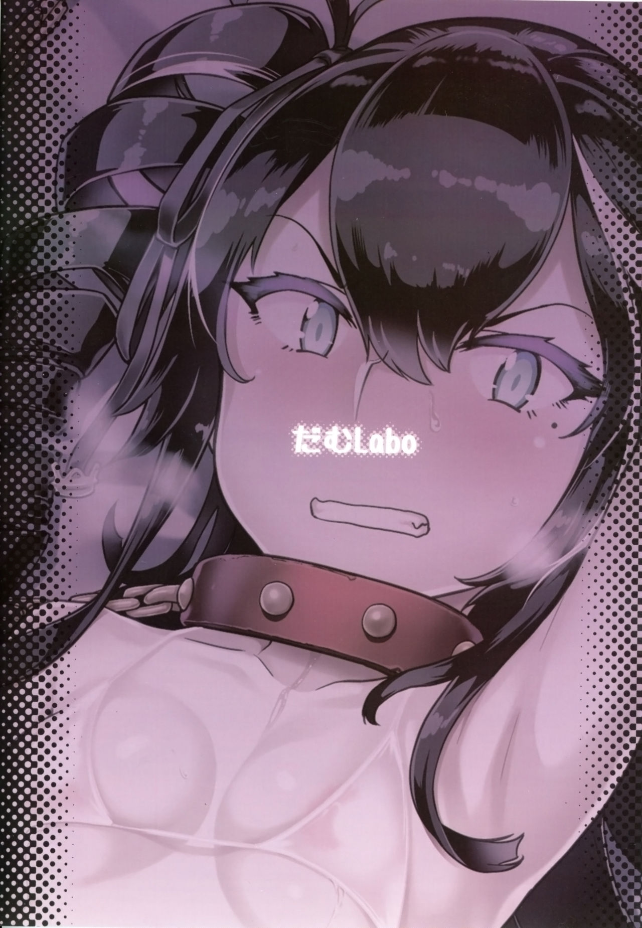 (C93) [だむlabo (だむ)] 古姫ちゃんそこまでヤるのかい?? (艦隊これくしょん -艦これ-) [中国翻訳]