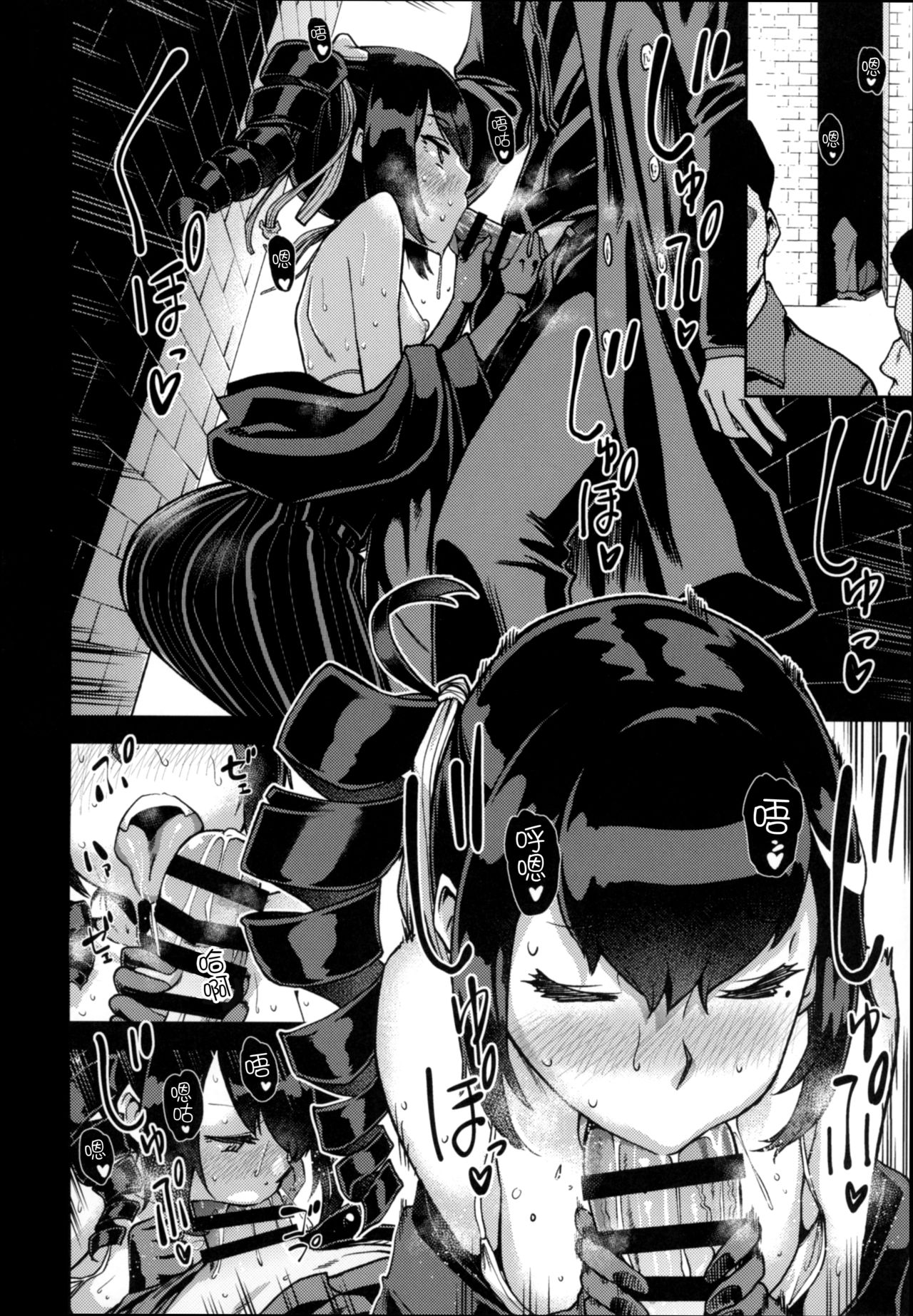 (C93) [だむlabo (だむ)] 古姫ちゃんそこまでヤるのかい?? (艦隊これくしょん -艦これ-) [中国翻訳]