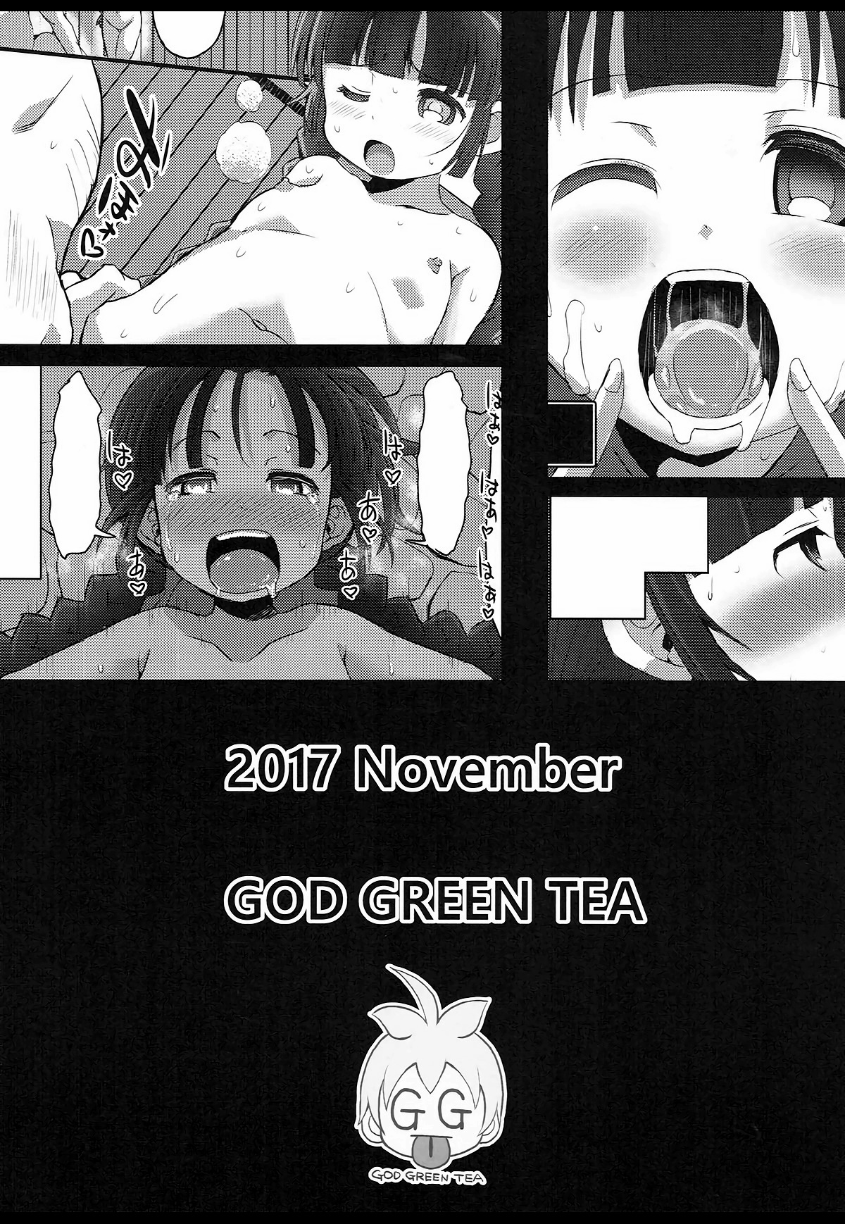 (ぷにケット36) [GOD緑茶 (ぶーちゃん)] ククリクルクルリン (魔法陣グルグル) [英訳]