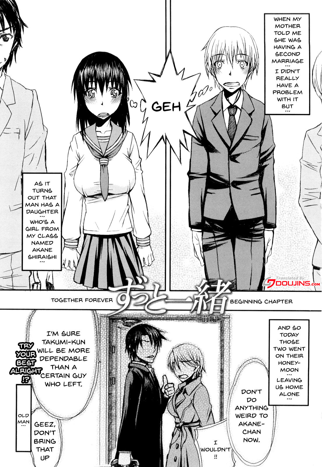 [佐藤登志雄] ハメデレびっちぃ 第1-7話 [英訳] [無修正]