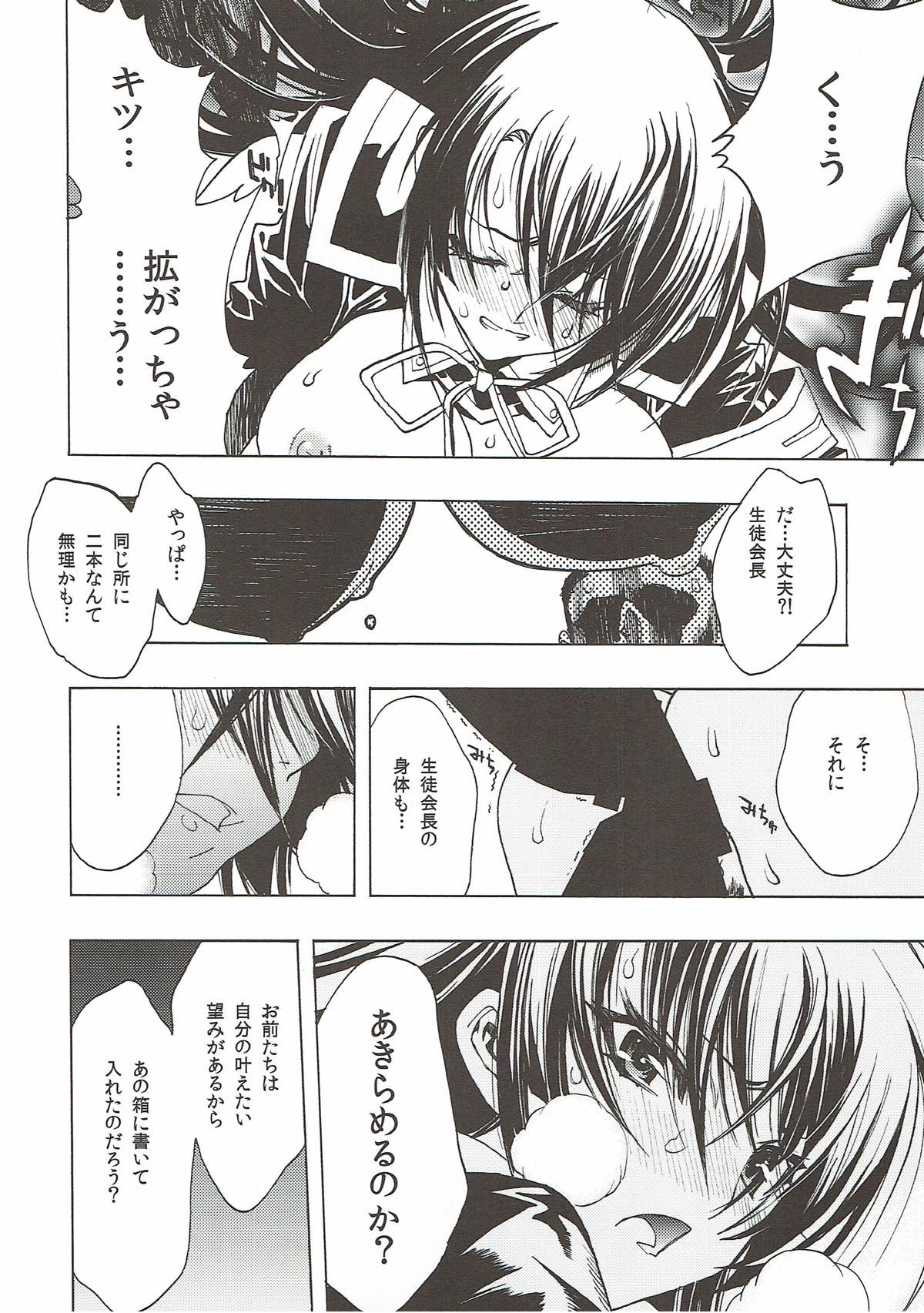 (C93) [蟹ワルサー (カニ)] Crab Walther (よろず)