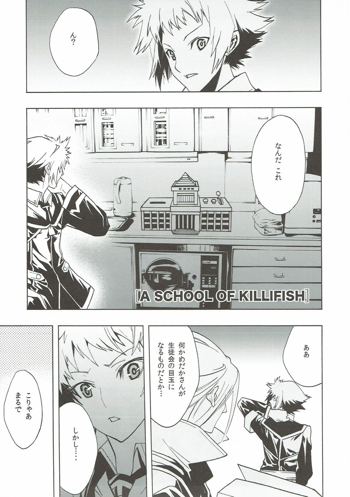 (C93) [蟹ワルサー (カニ)] Crab Walther (よろず)