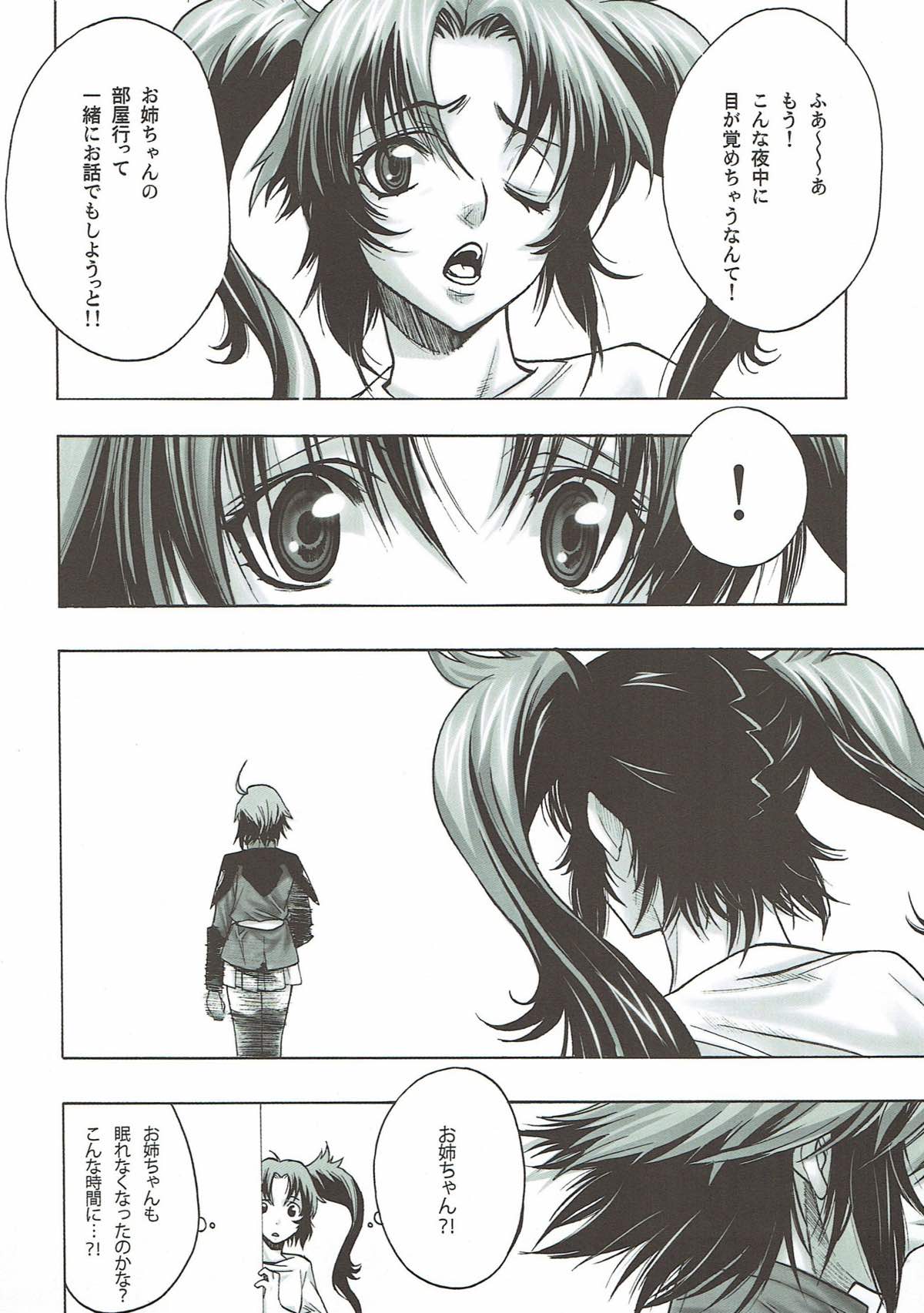 (C93) [蟹ワルサー (カニ)] Crab Walther (よろず)