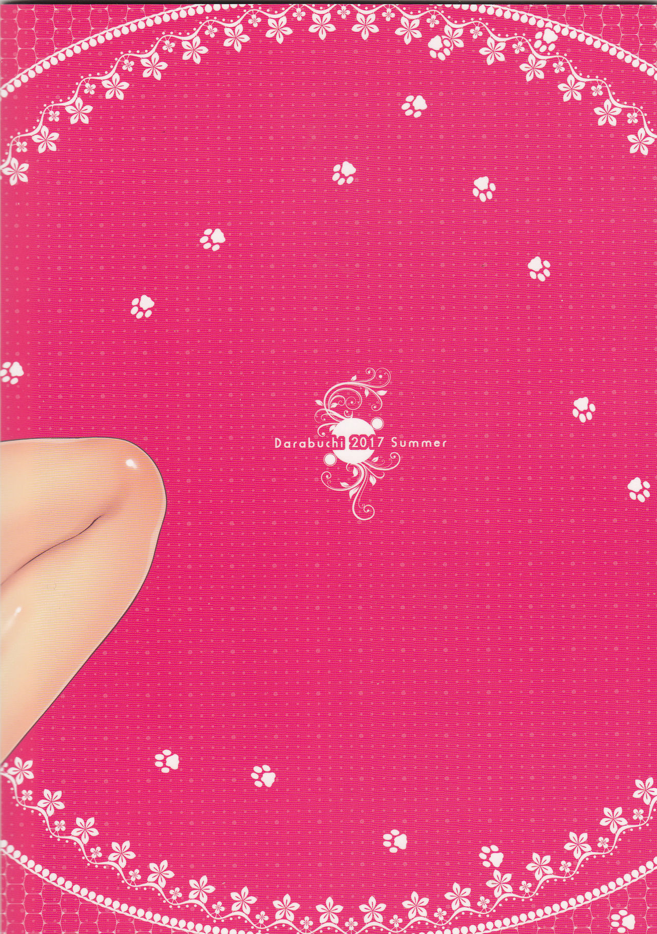 (C92) [だらぶち堂 (だらぶち)] AddOn! (トゥハート2) [英訳]