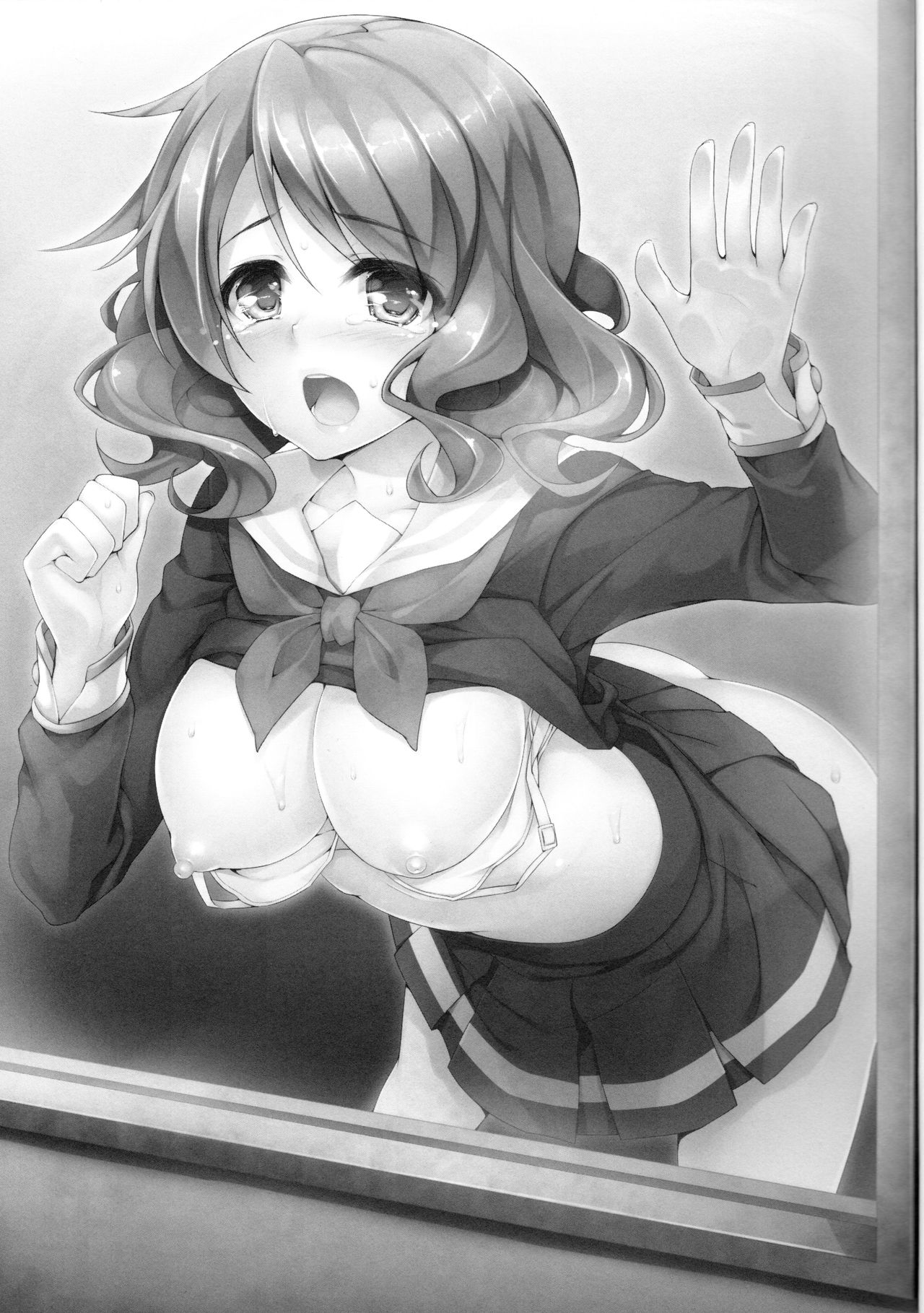 (COMIC1☆9) [おつきみ工房 (秋空もみぢ)] 音の響かぬ部屋の中 (響け!ユーフォニアム)