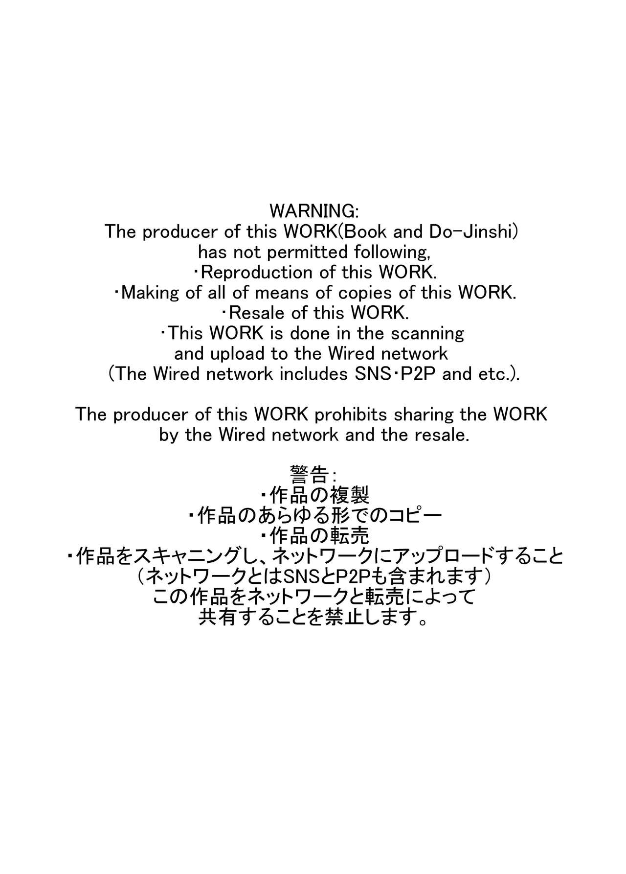 [707号室 (まる)] 小森タケルのイって参ります！！ [DL版]
