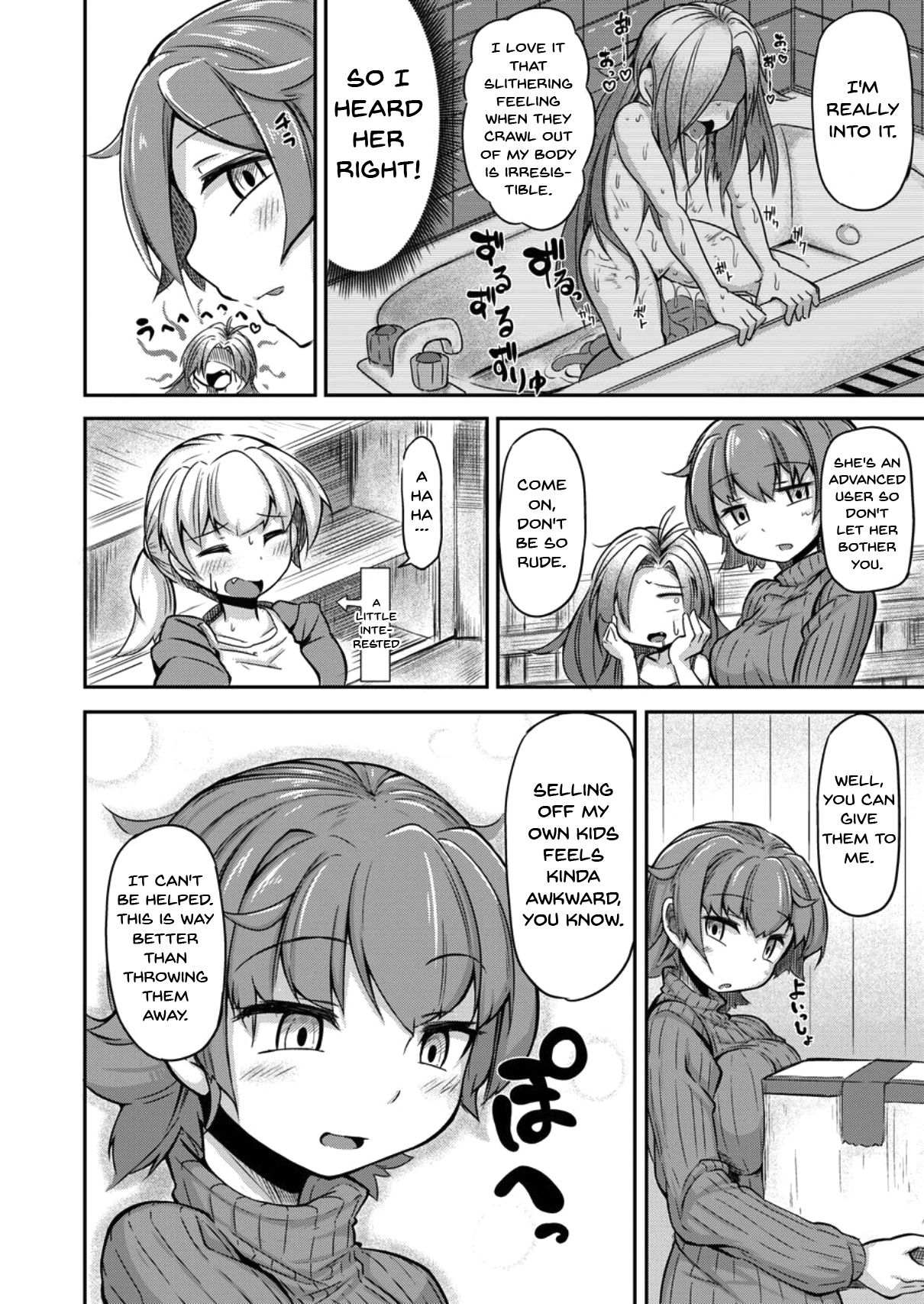 [平胸好き委員会 (奥ヴぁ)] あなたの街の触手屋さん [英訳] [DL版]