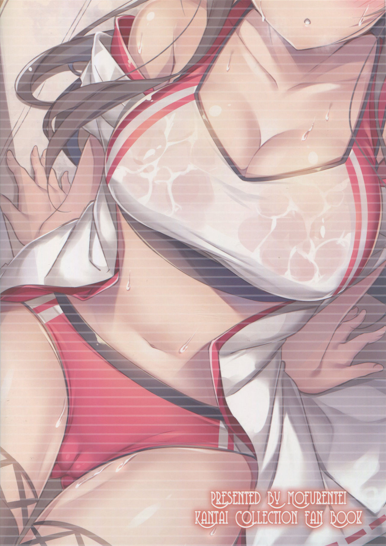 (C93) [もふれん亭 (Xe)] 陸セパ淑女榛名の二面性録記 (艦隊これくしょん -艦これ-)