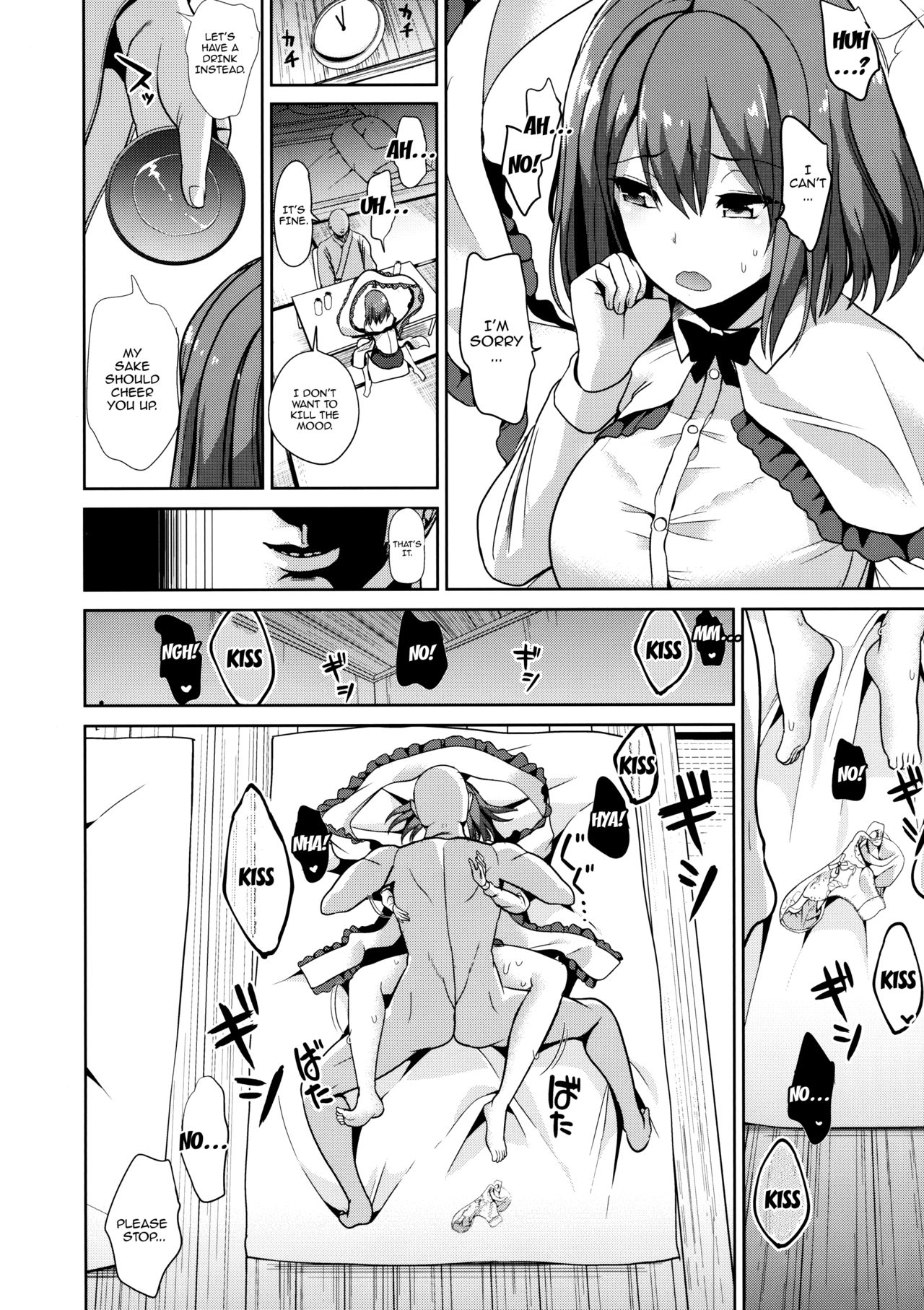 (C92) [背徳漢] 東方泥酔姦9 永江衣玖 (東方Project) [英訳]