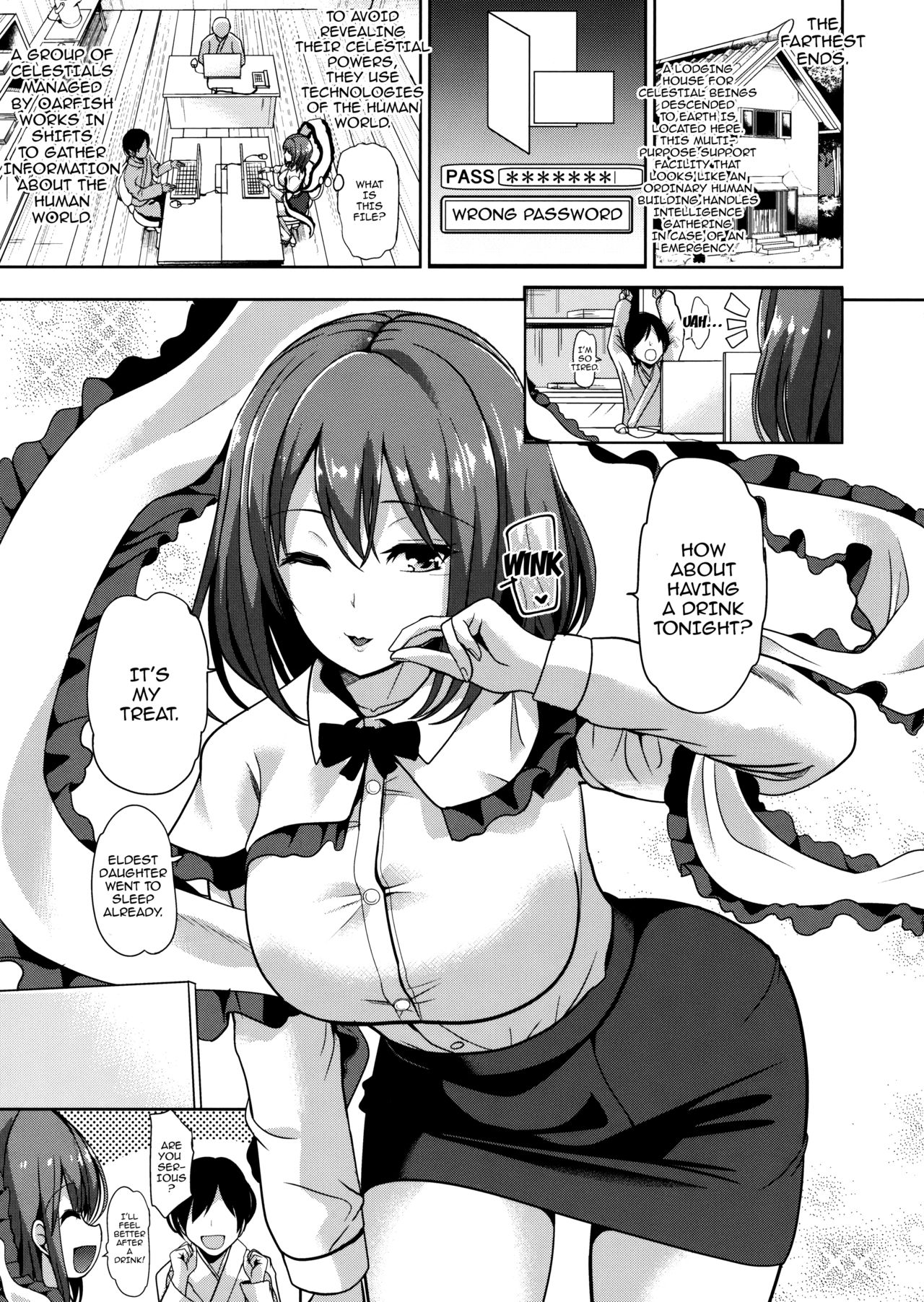 (C92) [背徳漢] 東方泥酔姦9 永江衣玖 (東方Project) [英訳]