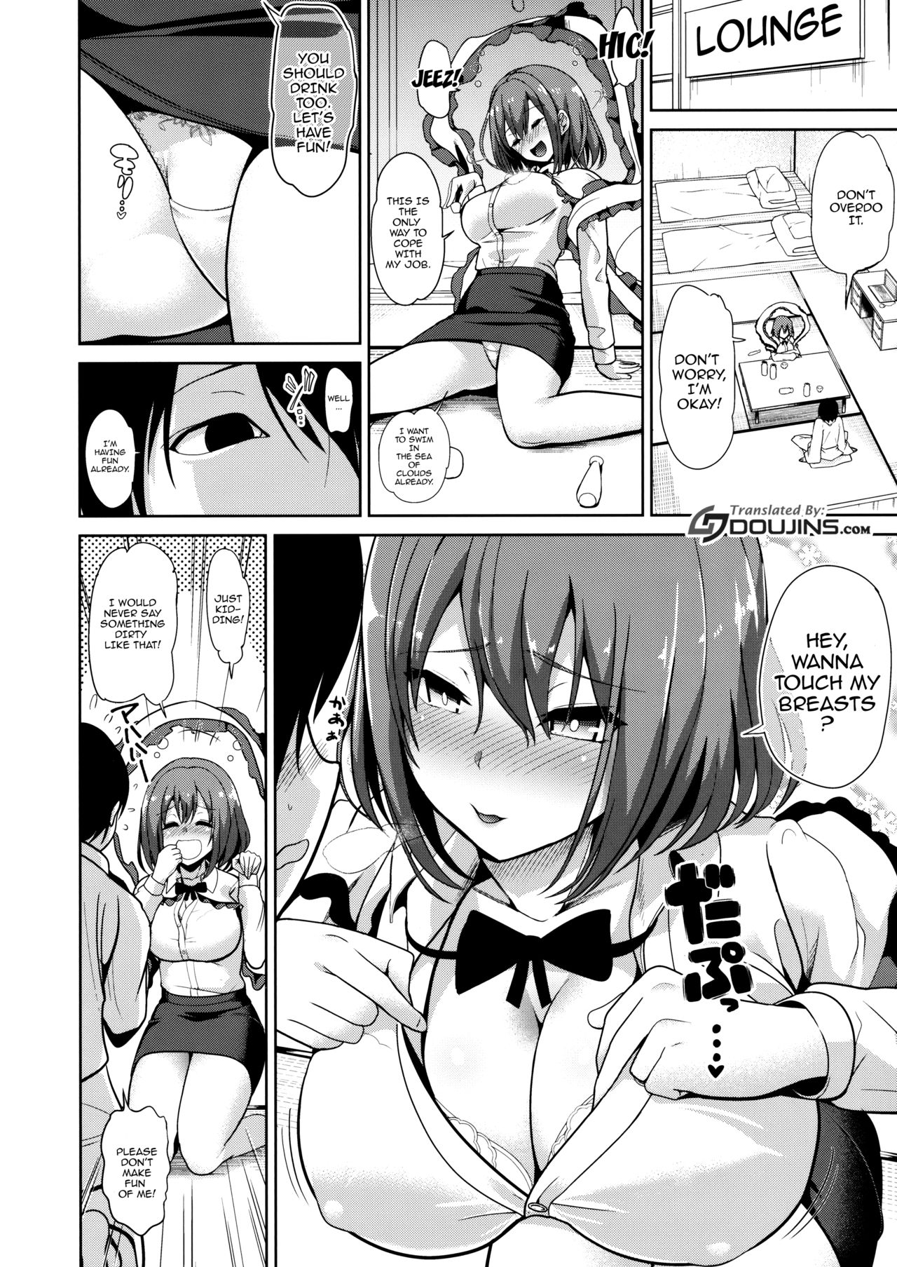 (C92) [背徳漢] 東方泥酔姦9 永江衣玖 (東方Project) [英訳]