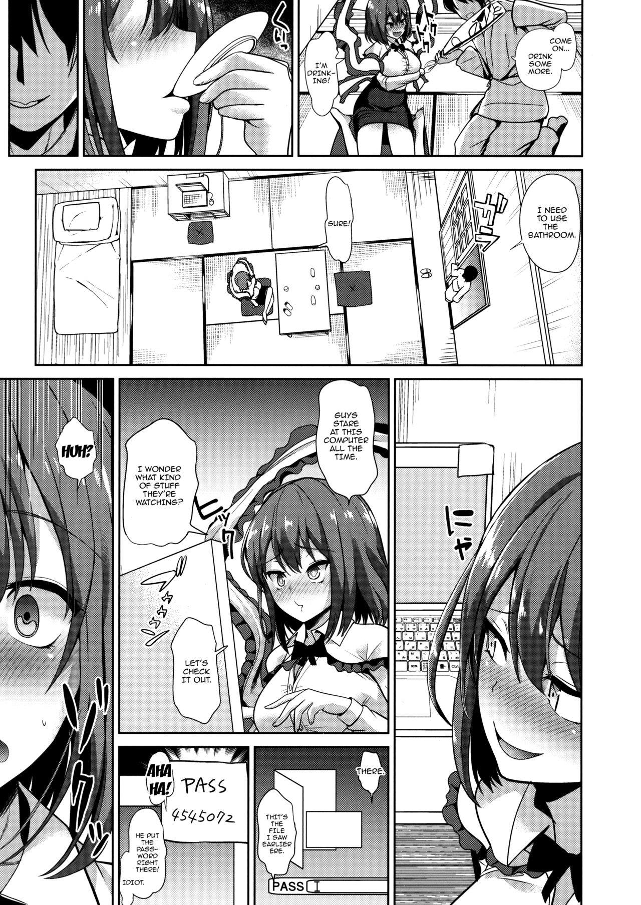 (C92) [背徳漢] 東方泥酔姦9 永江衣玖 (東方Project) [英訳]