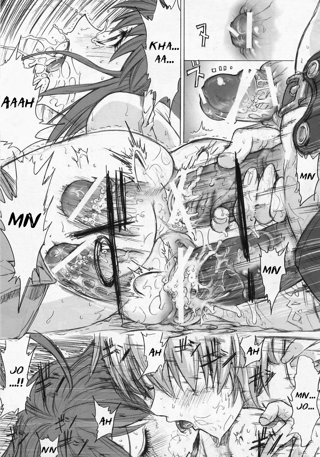 (C67) [こぴくら (鬼ノ仁)] MEGMEG Fifteen (爆裂天使) [英訳]