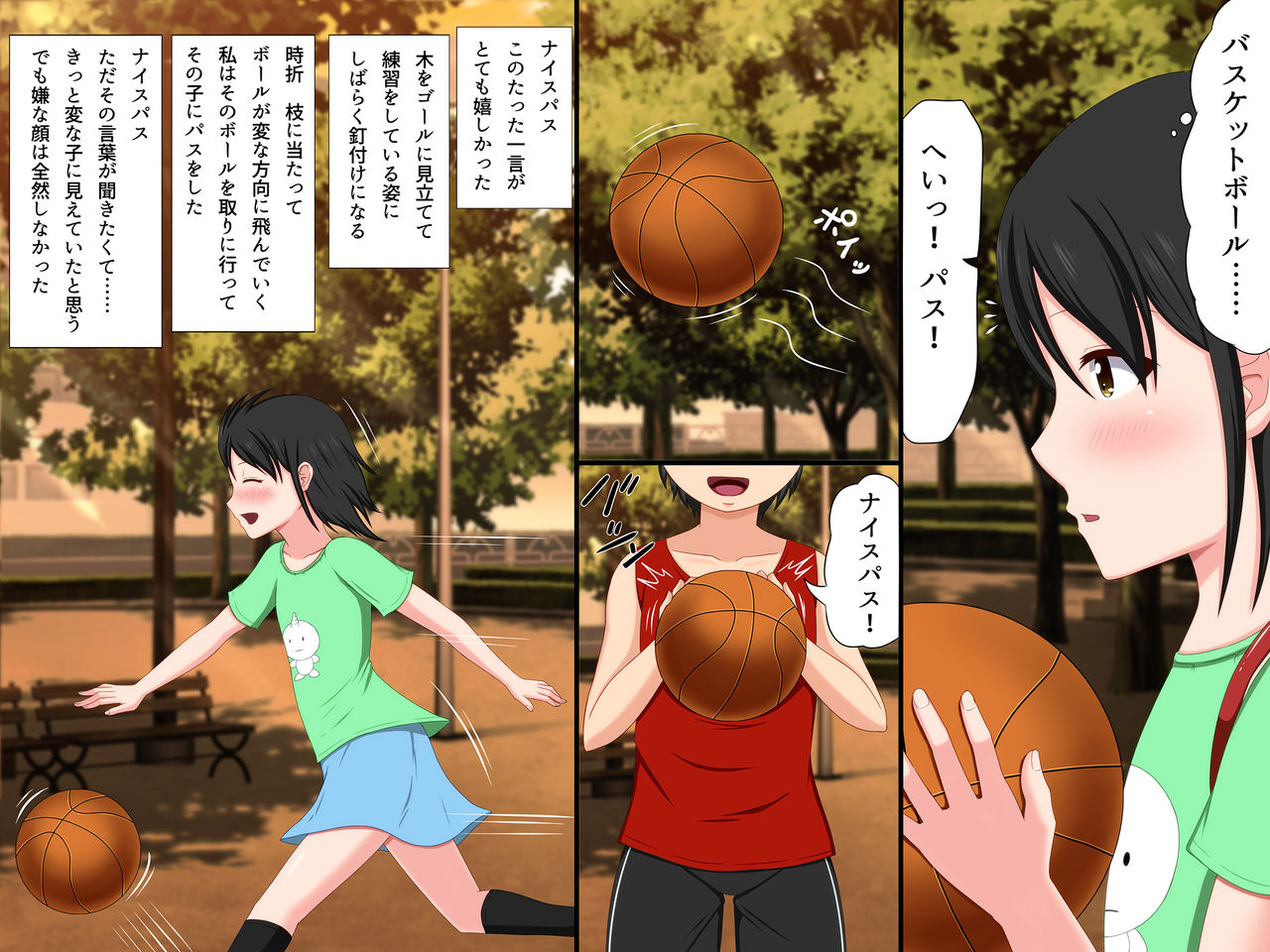 [VENUS] ごめんね。私、名前も知らないおじさんと……