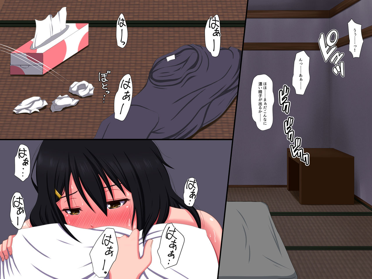 [VENUS] ごめんね。私、名前も知らないおじさんと……