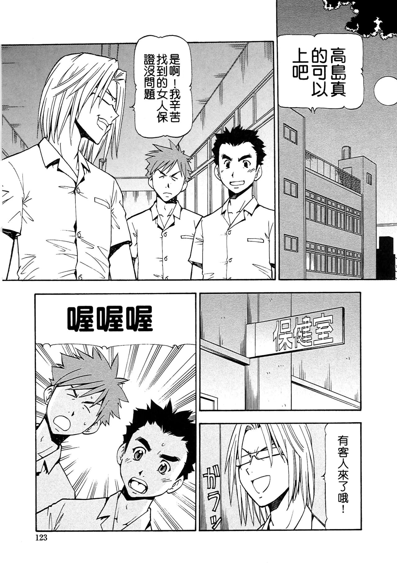 [ITOYOKO] SLAVE GIRLS [中国翻訳]