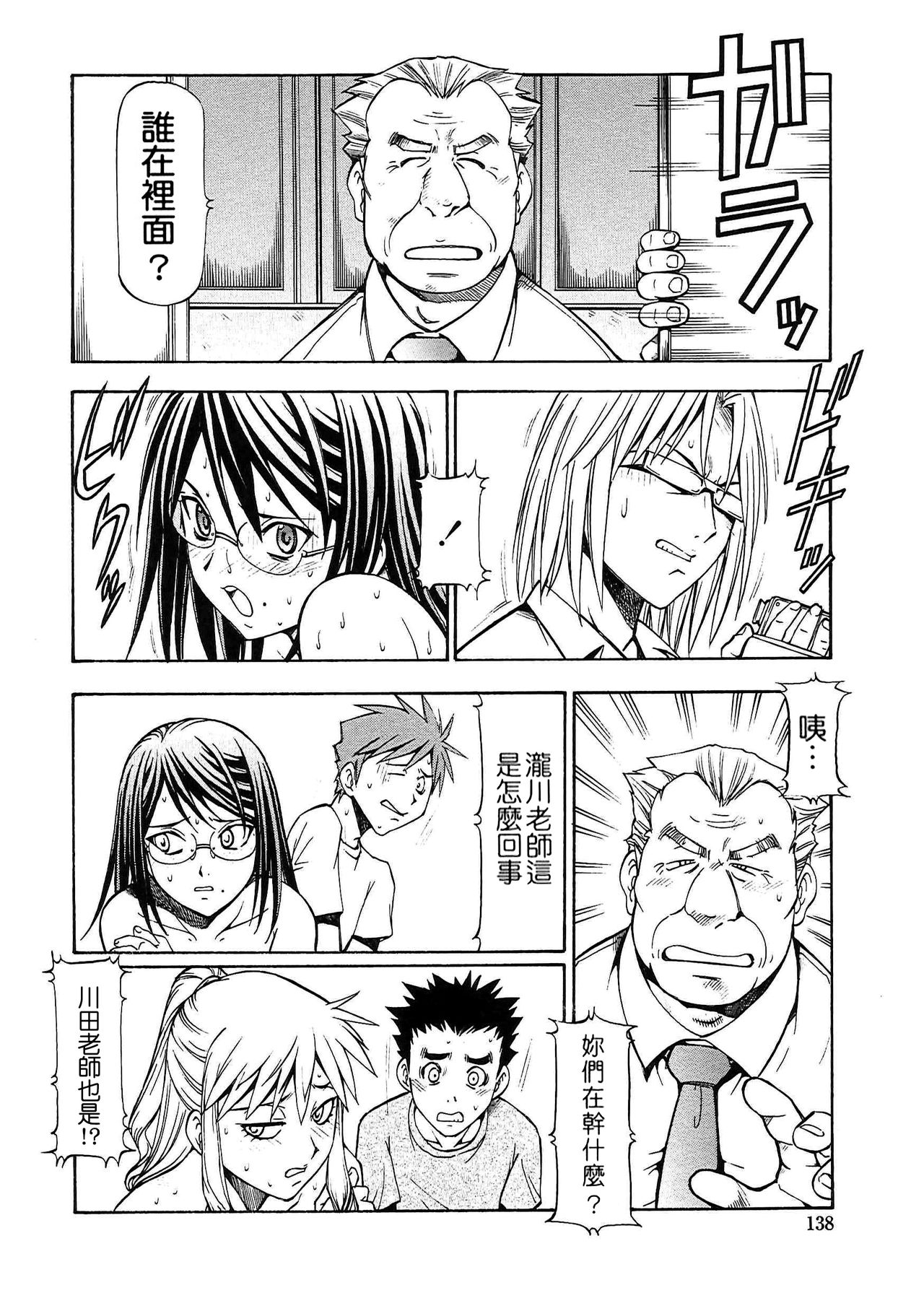 [ITOYOKO] SLAVE GIRLS [中国翻訳]