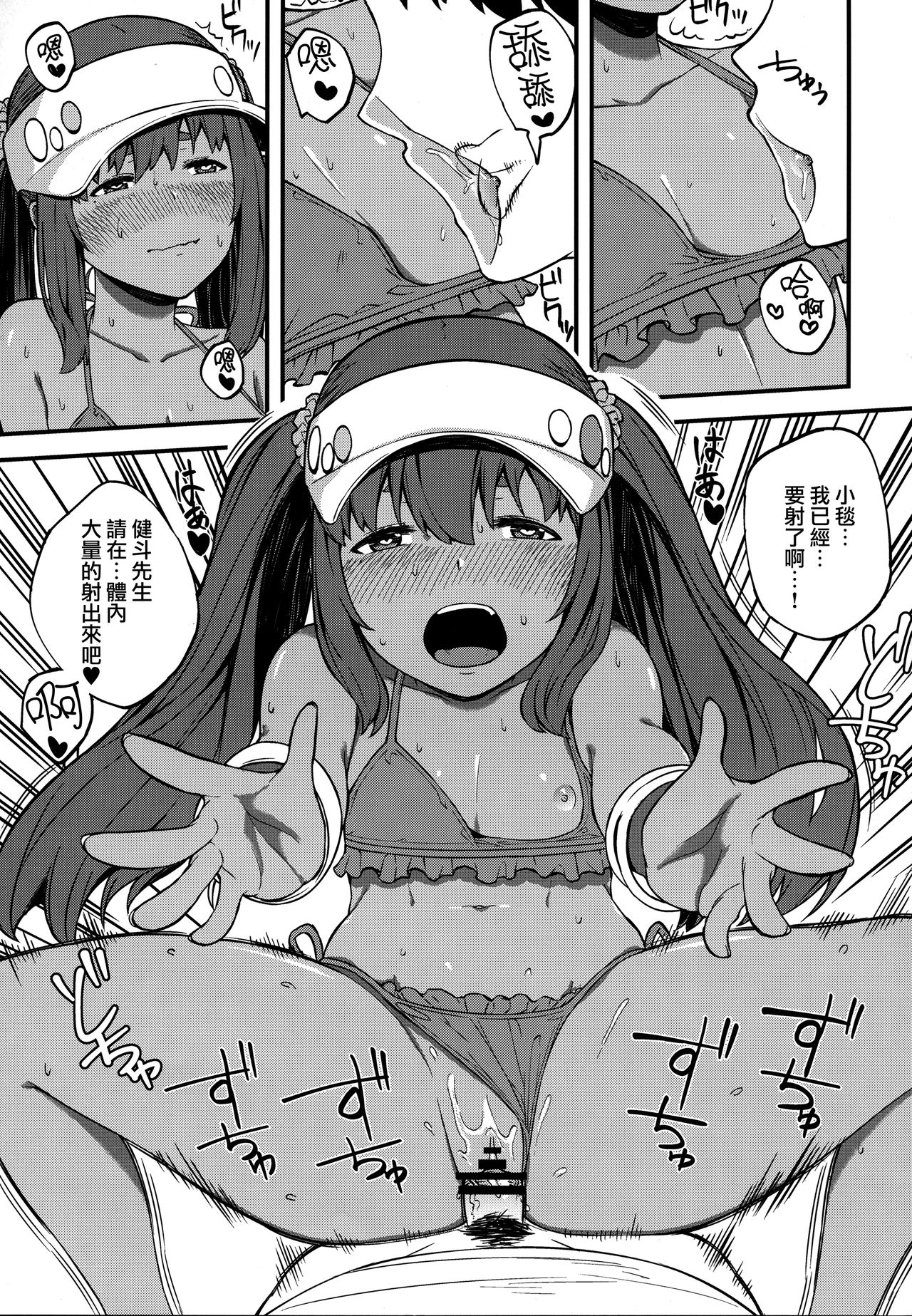 (C91) [ぴるぽろー (廃狼)] 褐色三昧 [中国翻訳]