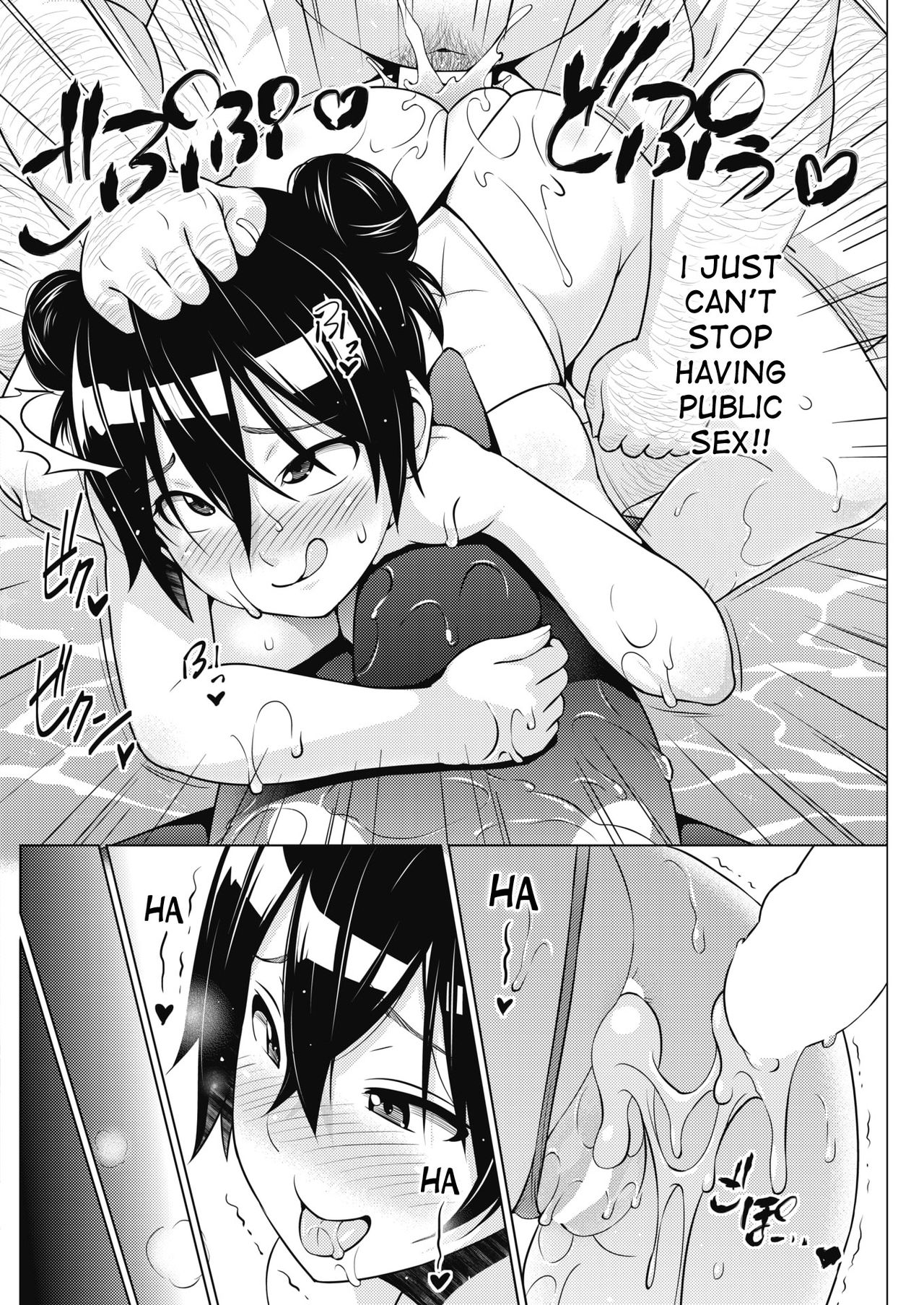 [蛹虎次郎] 憑かれても恋がしたい！[英訳] [DL版]