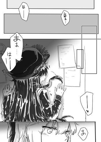 [Neji-pan] 沖ノブ (Fate/Grand Order)