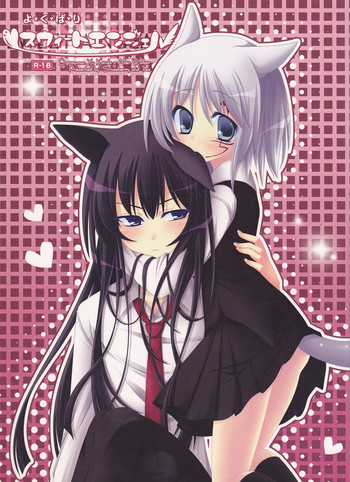 [いちごと紅茶 (相模琳)] よ・く・ば・りスウィートエンジェル (ディー・グレイマン) [英訳]