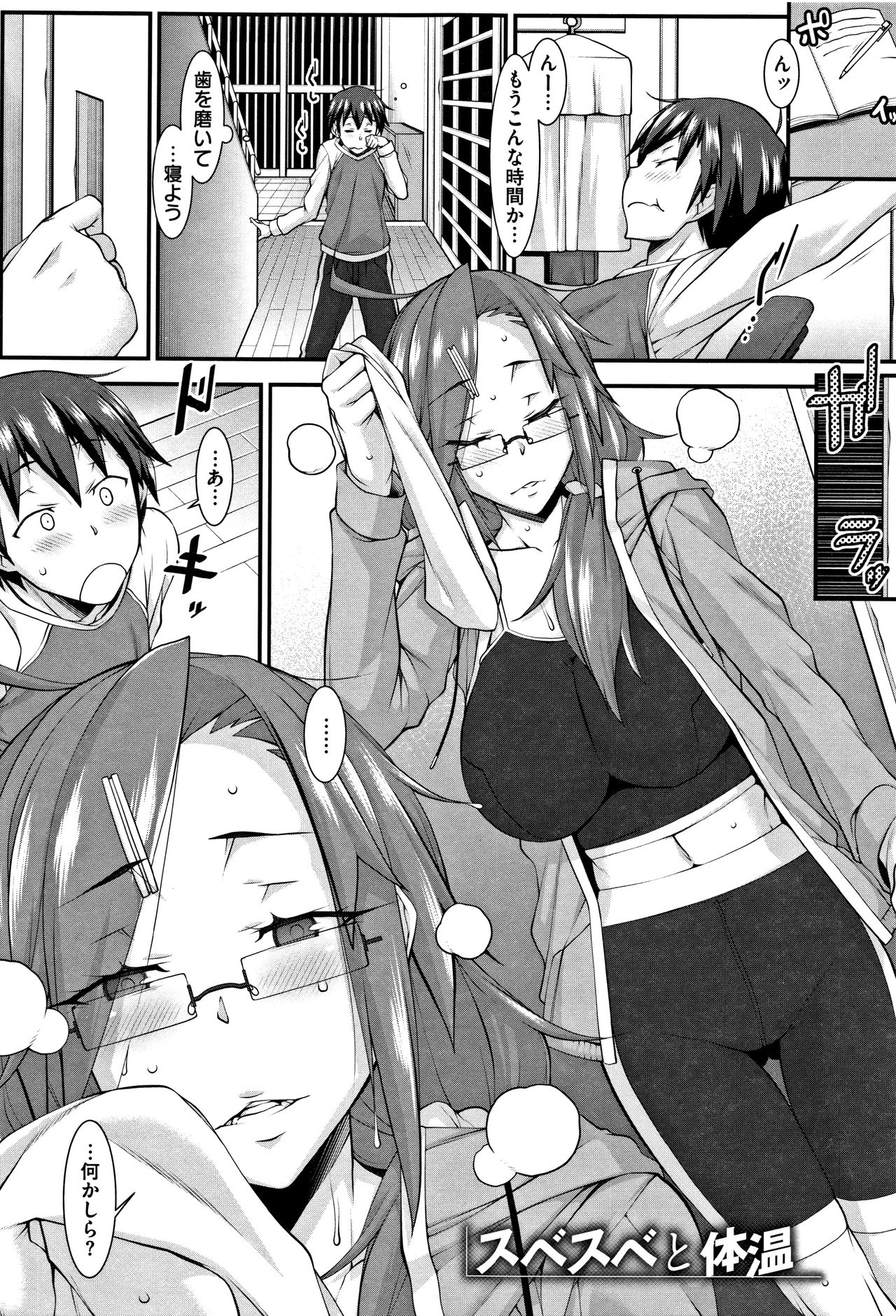 [発狂大往生] L・E・D! ～りっぱにえろくだせました!～ + 4Pリーフレット