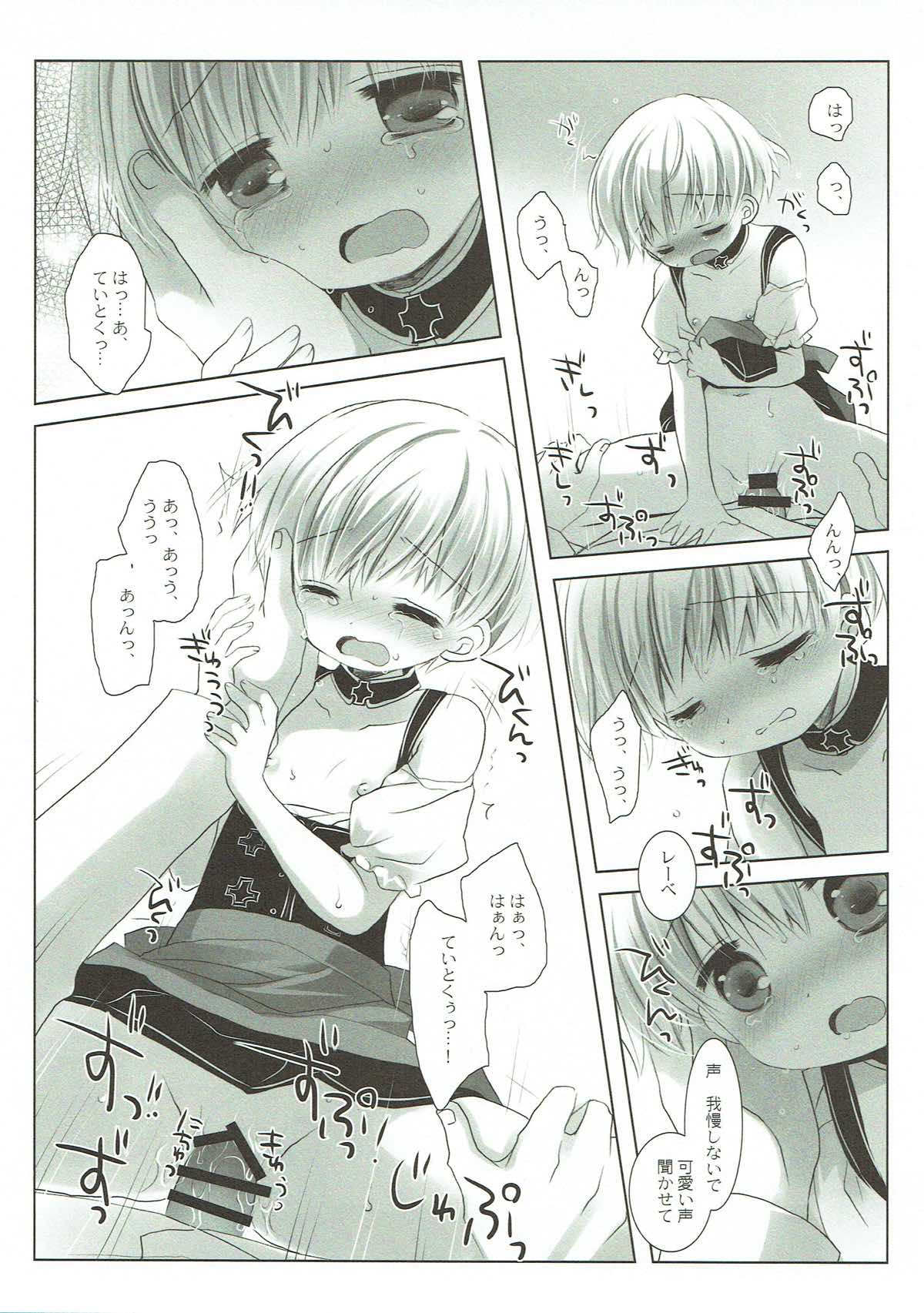 (サンクリ2018 Spring) [D・N・A.Lab.、CHRONOLOG (ミヤスリサ、桜沢いづみ)] Secret October (艦隊これくしょん -艦これ-)