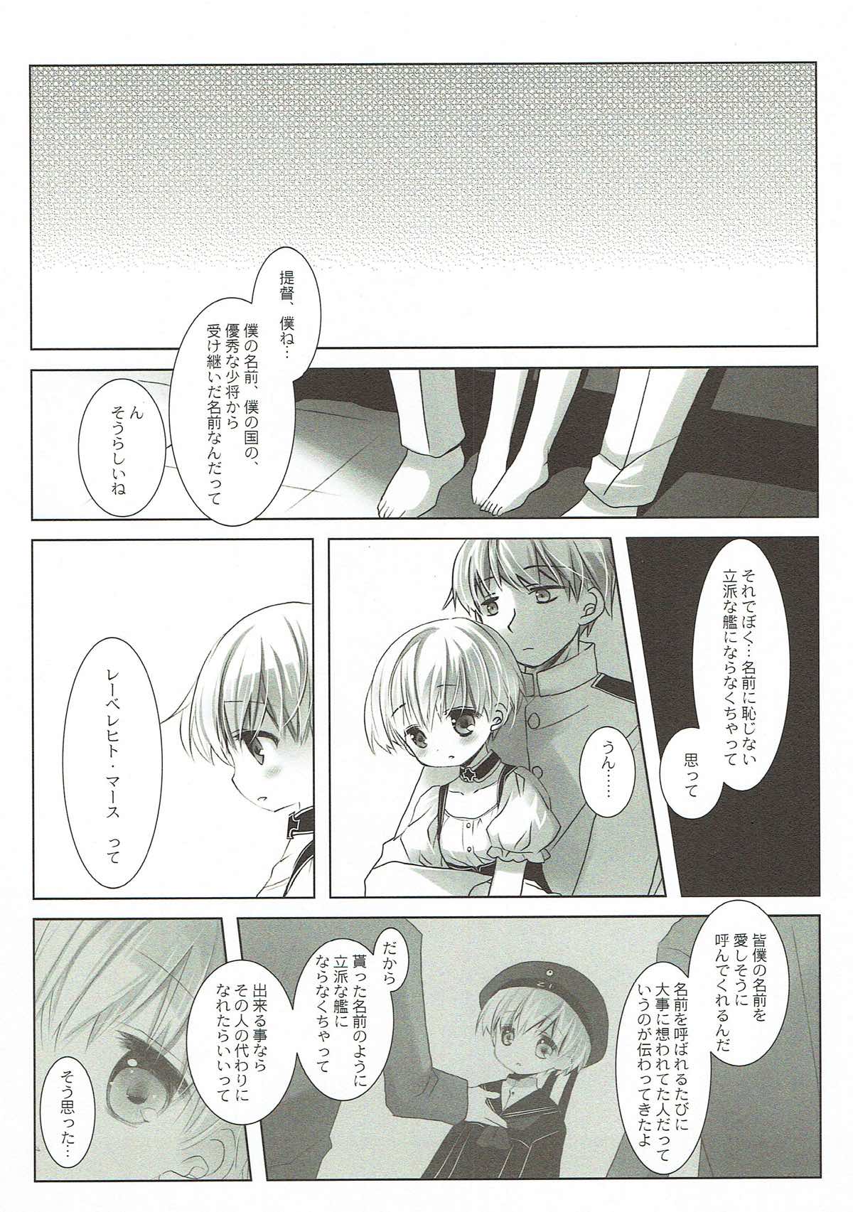 (サンクリ2018 Spring) [D・N・A.Lab.、CHRONOLOG (ミヤスリサ、桜沢いづみ)] Secret October (艦隊これくしょん -艦これ-)