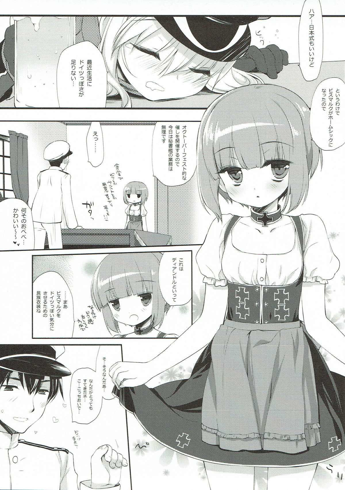 (サンクリ2018 Spring) [D・N・A.Lab.、CHRONOLOG (ミヤスリサ、桜沢いづみ)] Secret October (艦隊これくしょん -艦これ-)