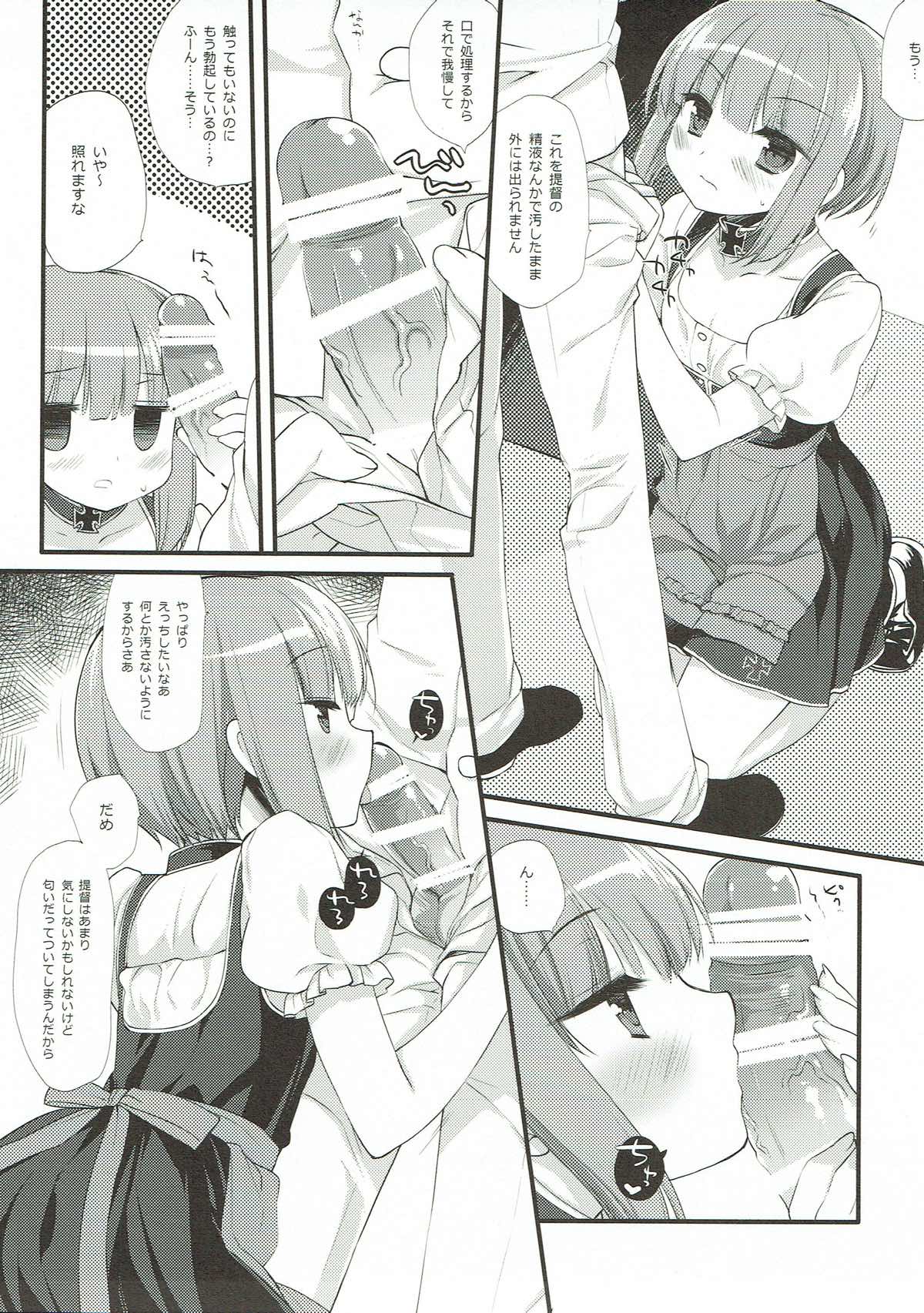 (サンクリ2018 Spring) [D・N・A.Lab.、CHRONOLOG (ミヤスリサ、桜沢いづみ)] Secret October (艦隊これくしょん -艦これ-)