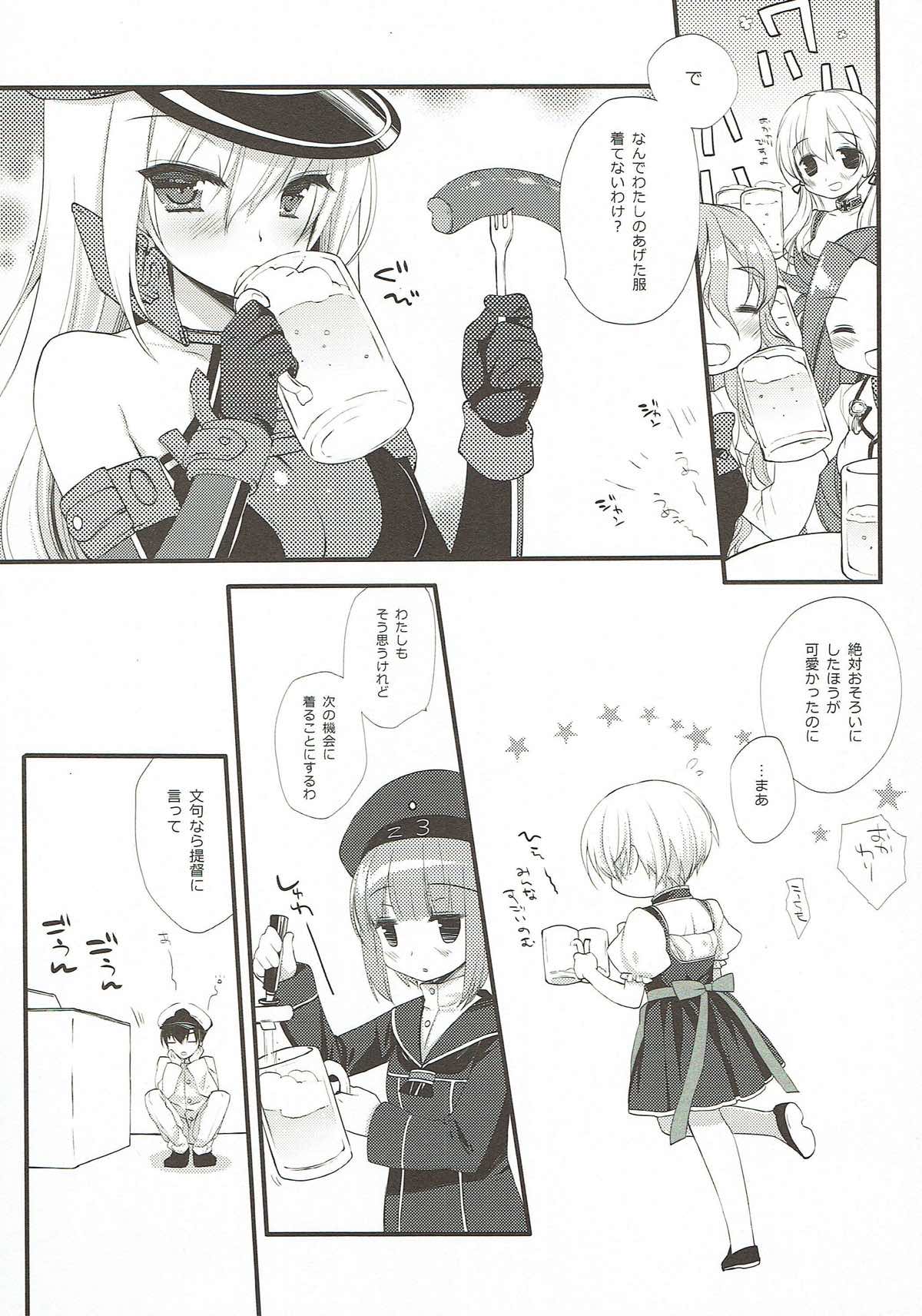 (サンクリ2018 Spring) [D・N・A.Lab.、CHRONOLOG (ミヤスリサ、桜沢いづみ)] Secret October (艦隊これくしょん -艦これ-)