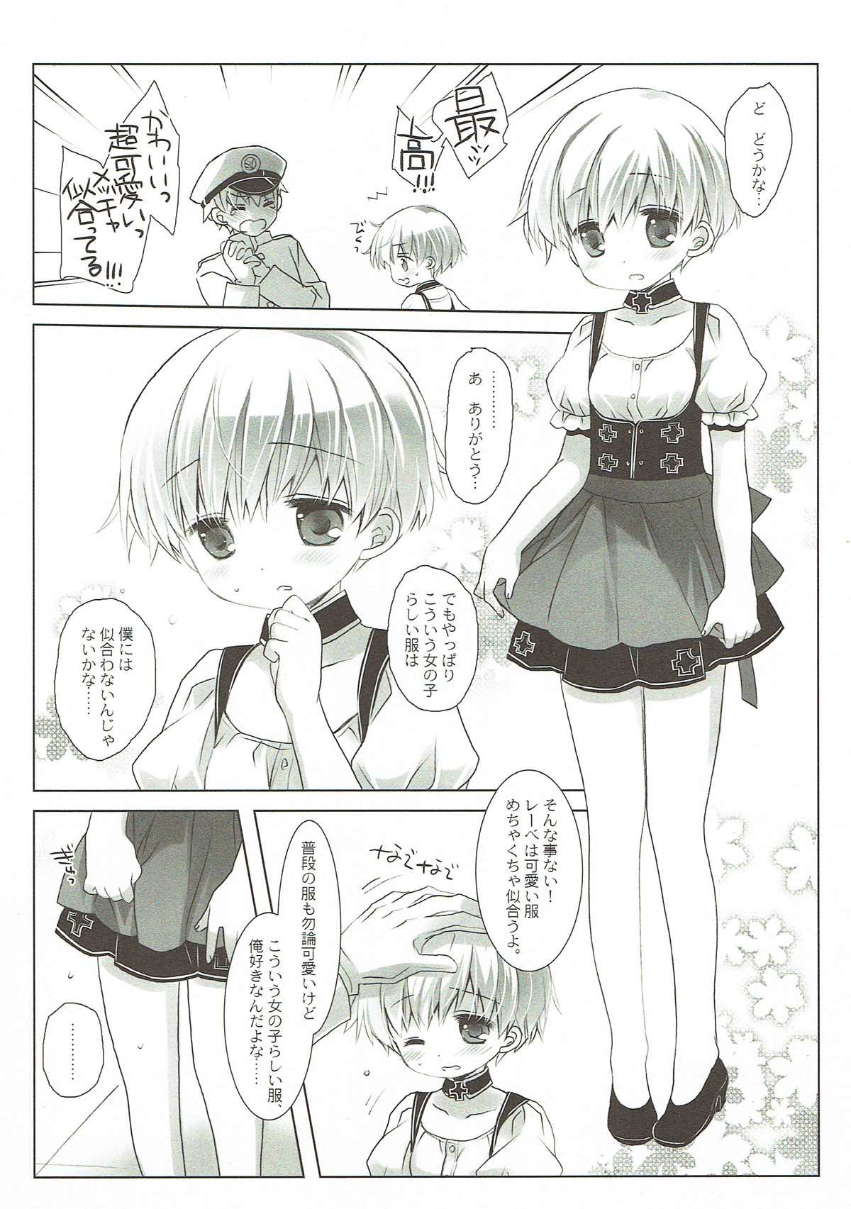 (サンクリ2018 Spring) [D・N・A.Lab.、CHRONOLOG (ミヤスリサ、桜沢いづみ)] Secret October (艦隊これくしょん -艦これ-)