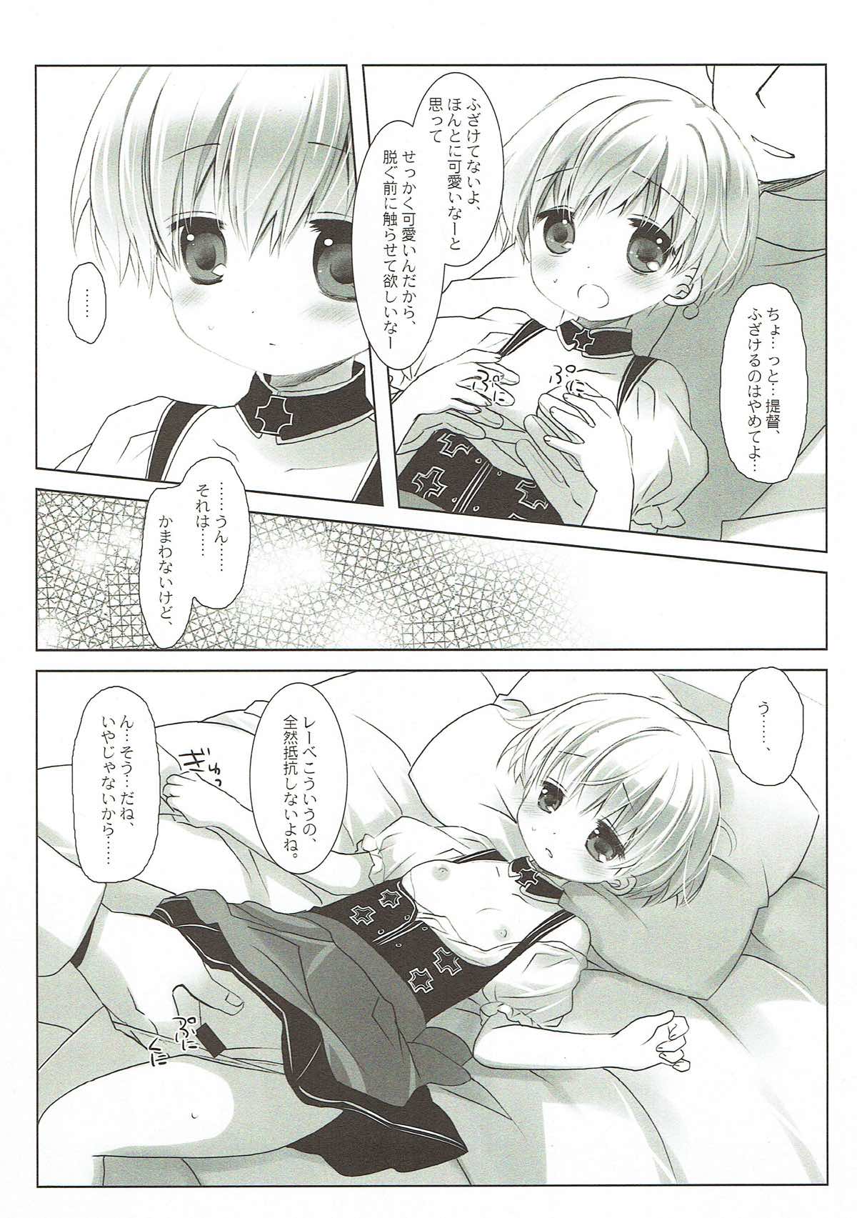 (サンクリ2018 Spring) [D・N・A.Lab.、CHRONOLOG (ミヤスリサ、桜沢いづみ)] Secret October (艦隊これくしょん -艦これ-)