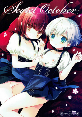 (サンクリ2018 Spring) [D・N・A.Lab.、CHRONOLOG (ミヤスリサ、桜沢いづみ)] Secret October (艦隊これくしょん -艦これ-)