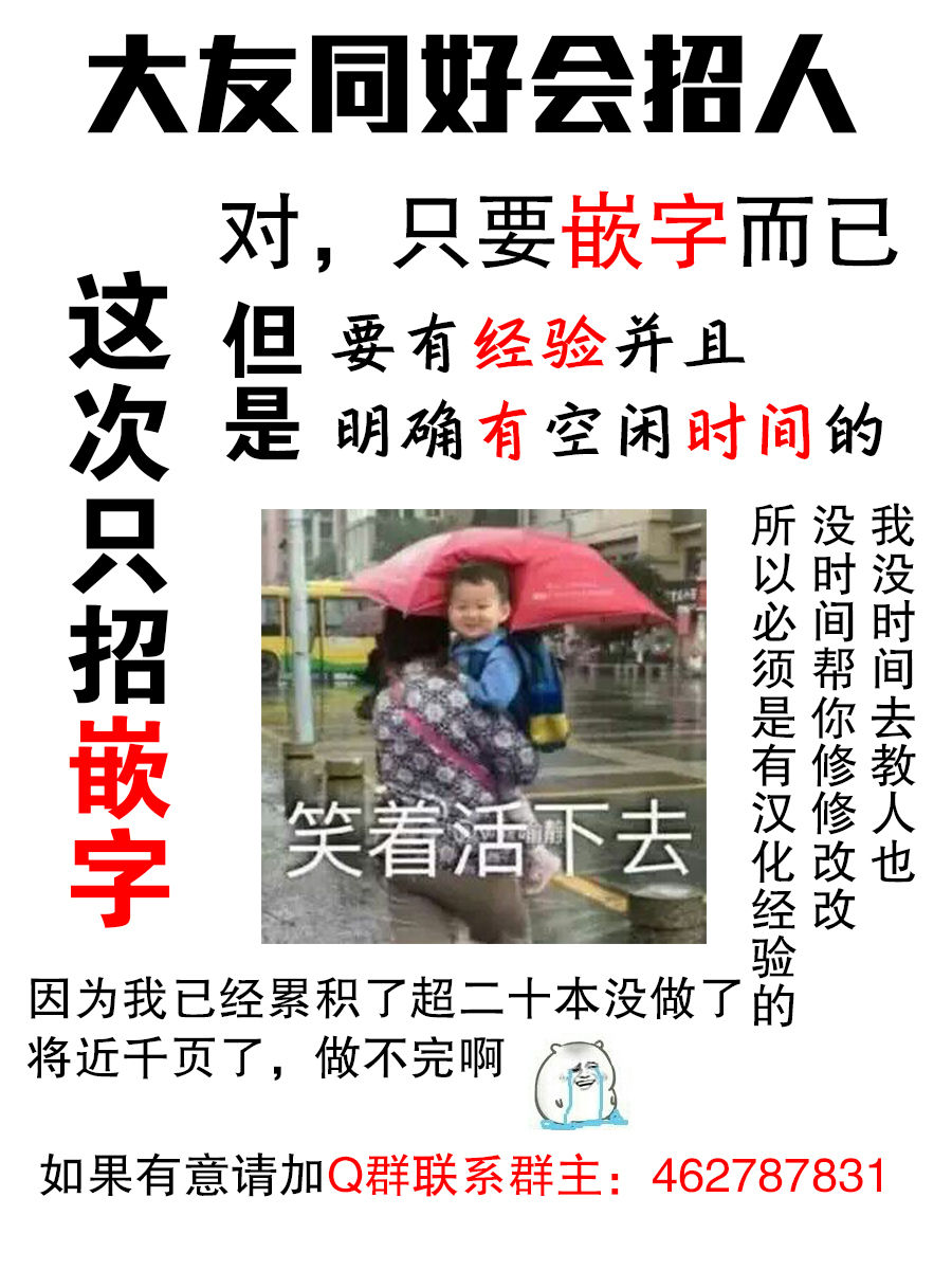 (C76) [樹堂 (東磨樹)] ふれっしゅ!ぴーきす (フレッシュプリキュア!) [中国翻訳]