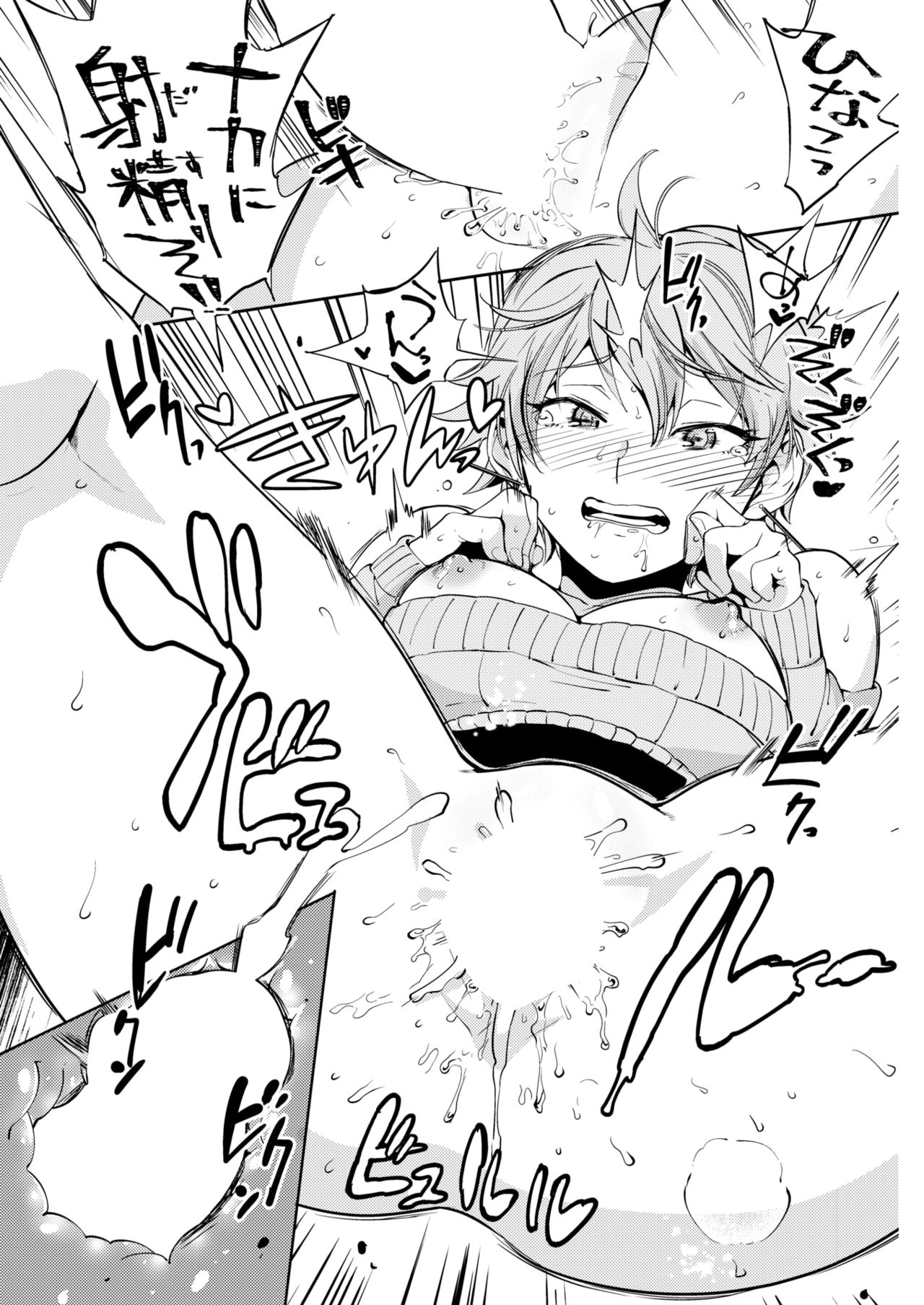 COMIC 快楽天 2018年5月号 [DL版]