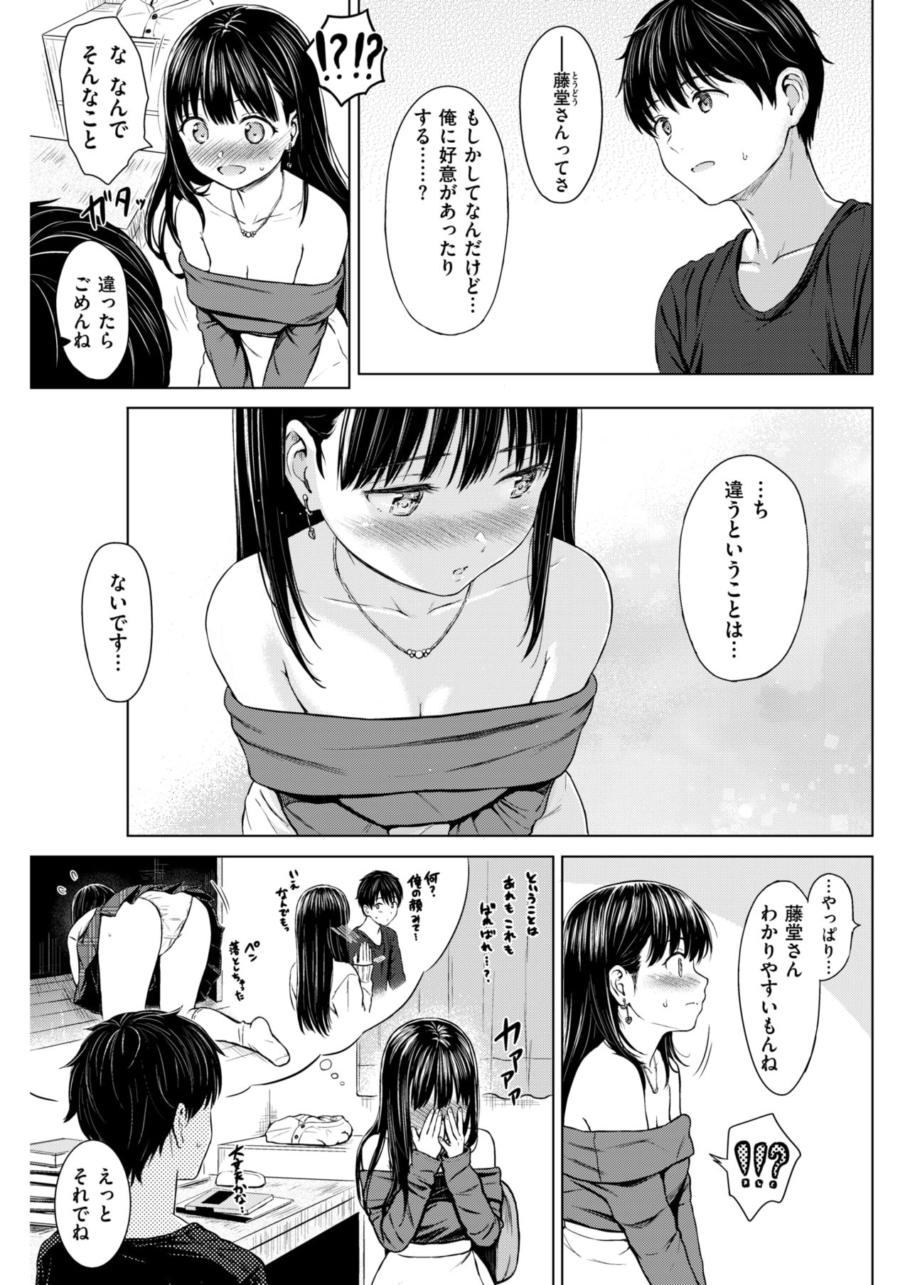 COMIC 快楽天 2018年5月号 [DL版]