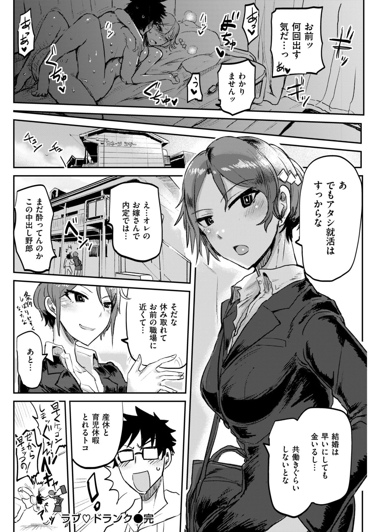 COMIC 快楽天 2018年5月号 [DL版]