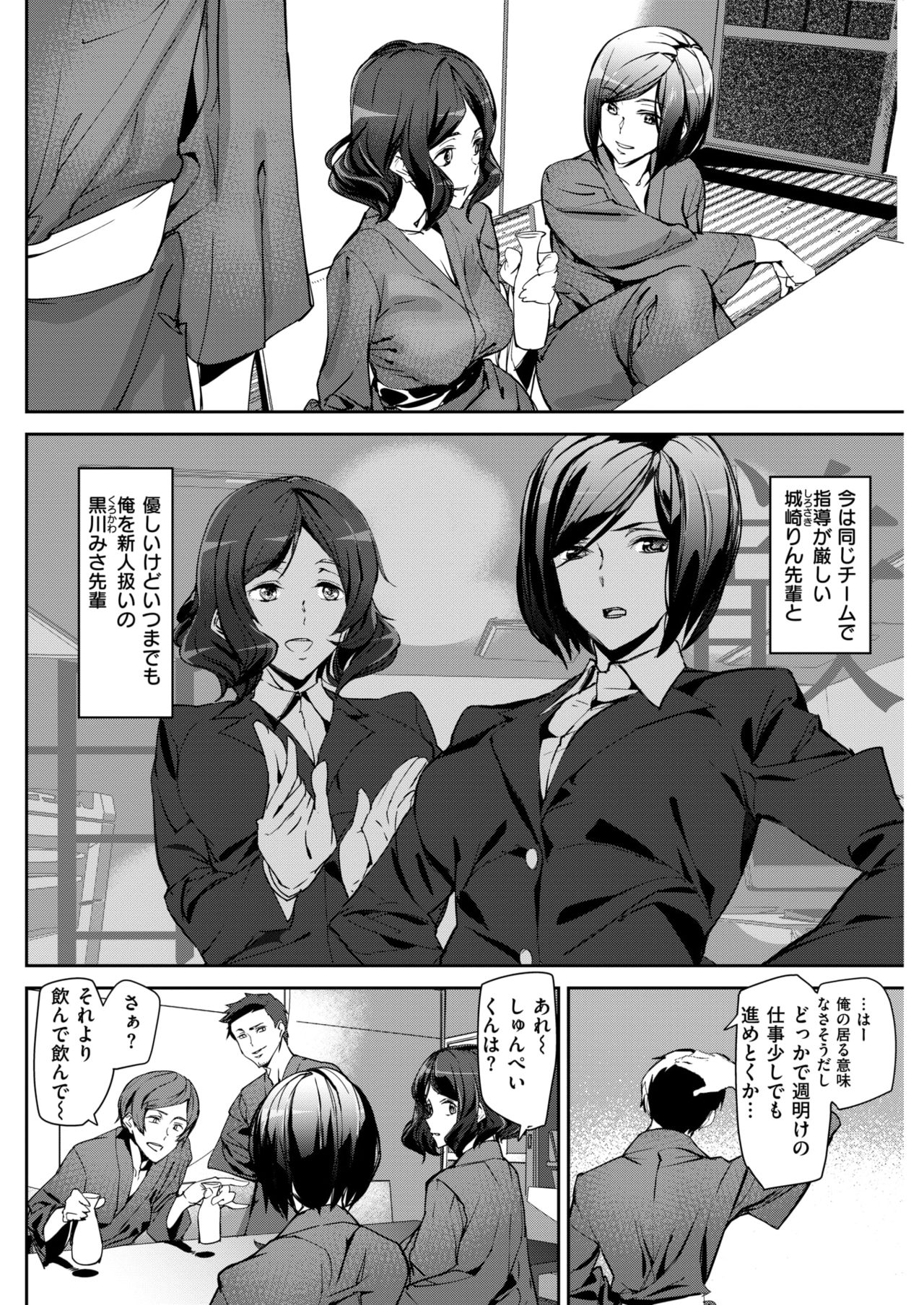 COMIC 快楽天 2018年5月号 [DL版]