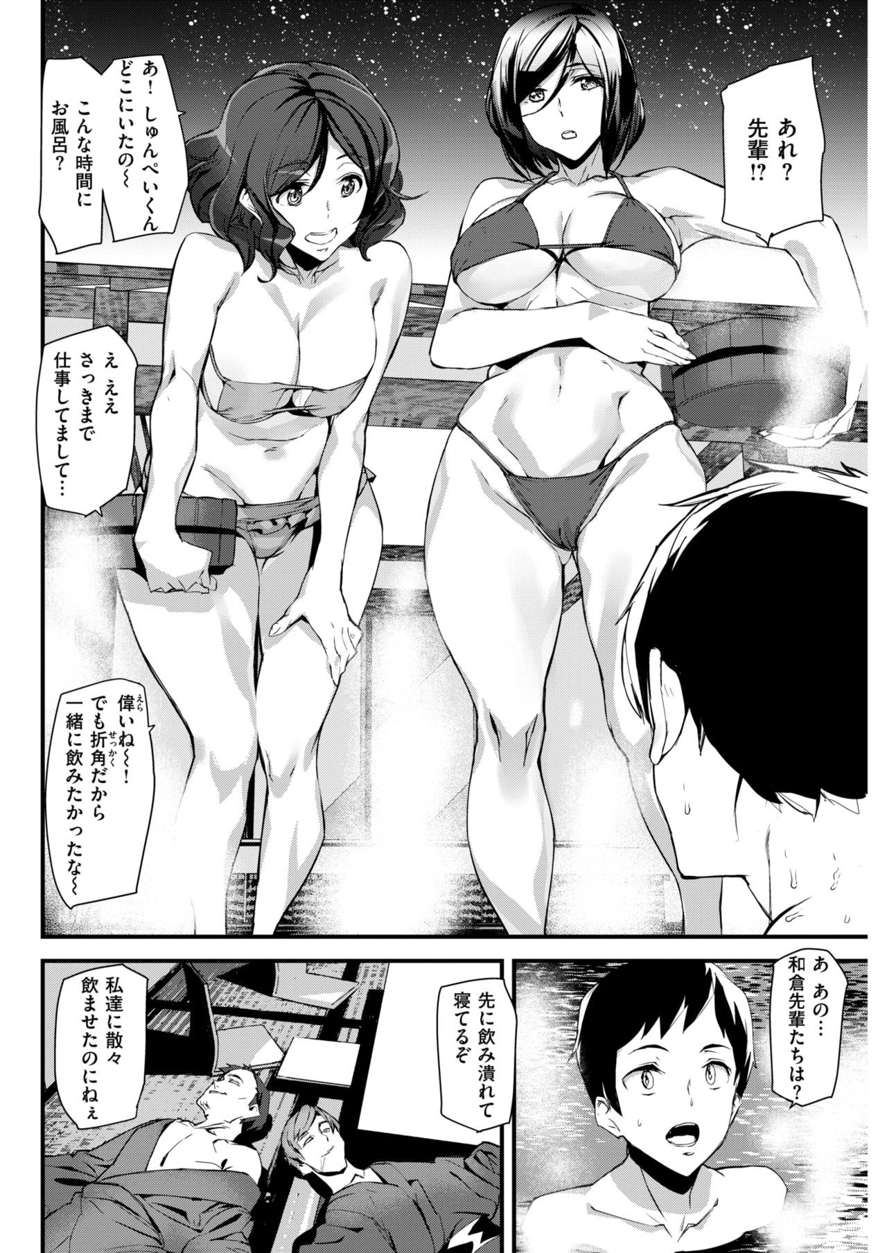 COMIC 快楽天 2018年5月号 [DL版]