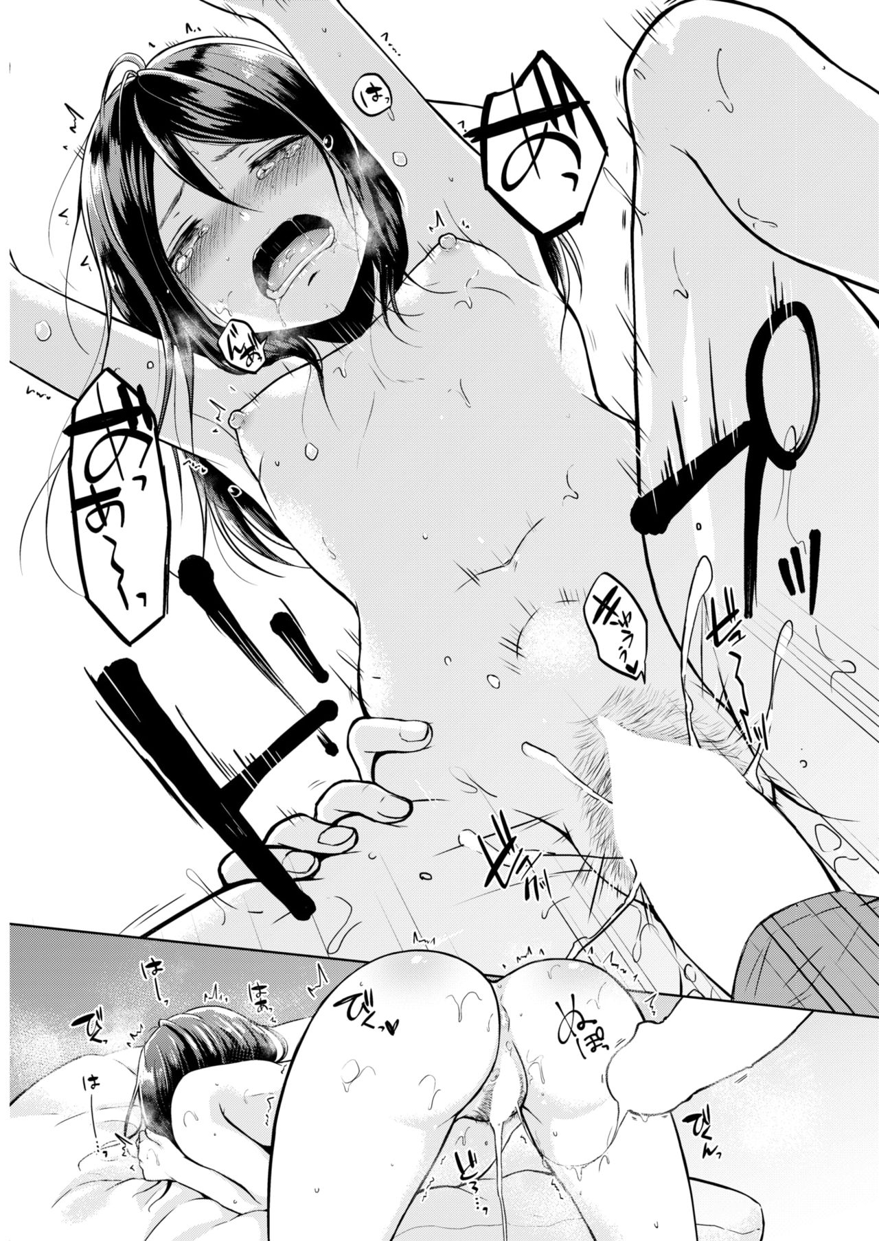 COMIC 快楽天 2018年5月号 [DL版]