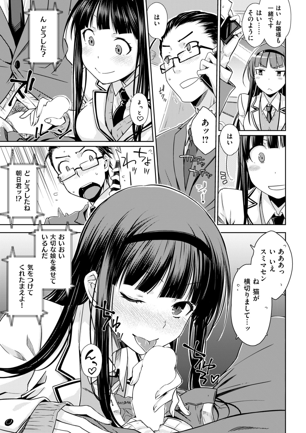 COMIC 快楽天 2018年5月号 [DL版]