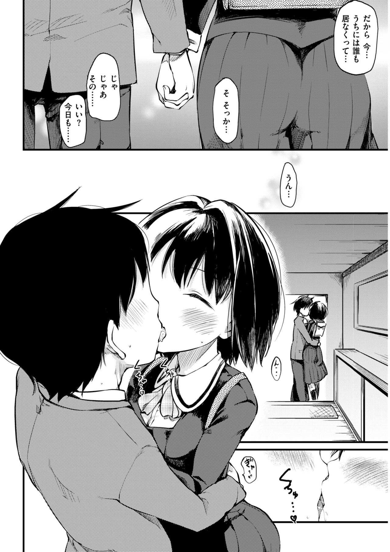 COMIC 快楽天 2018年5月号 [DL版]