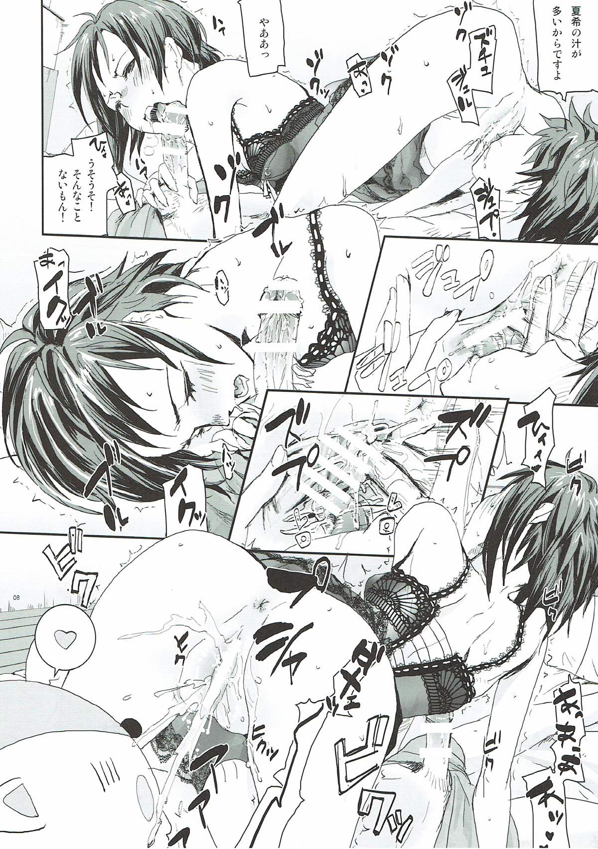 (C82) [七式 (七瀬雅人)] 夏戦祭 6 (サマーウォーズ)