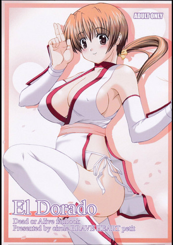 (C71) [BRAVE HEART petit (KOJIROU!)] El Dorado (デッド・オア・アライブ)