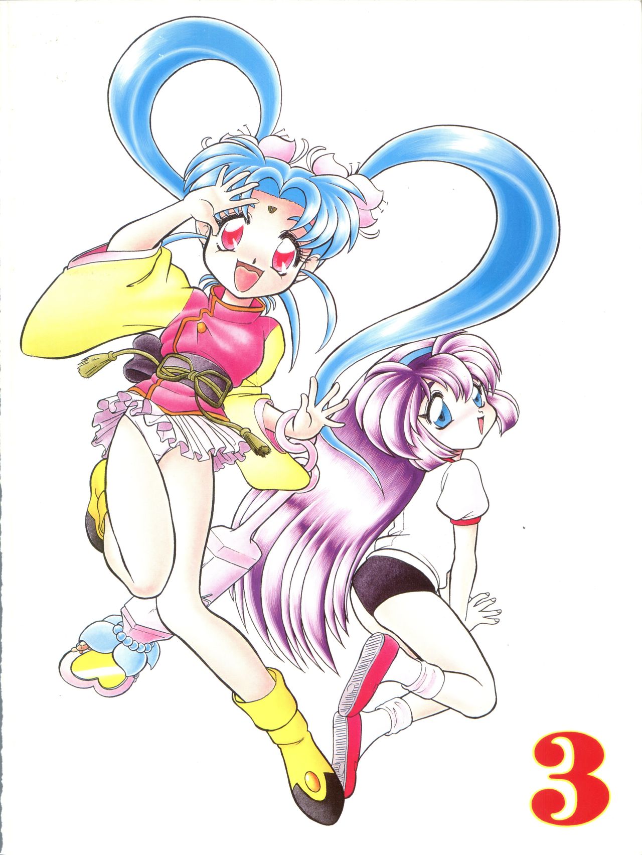 [人外魔境倶楽部 (WING☆BIRD)] WB 3 天の本 (キューティーハニー、天地無用!、ヴァンパイア)