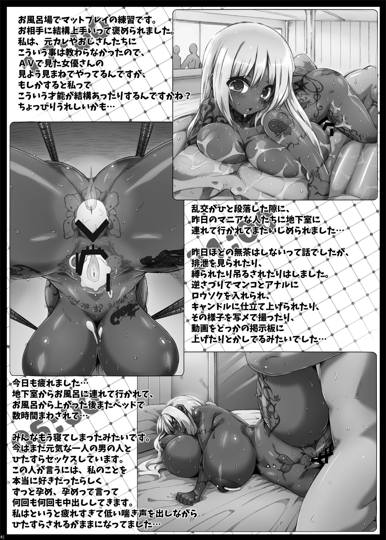 [GREAT芥 (tokyo)] ゆる♥ふわ ユカらいふ (みなみけ) [DL版]