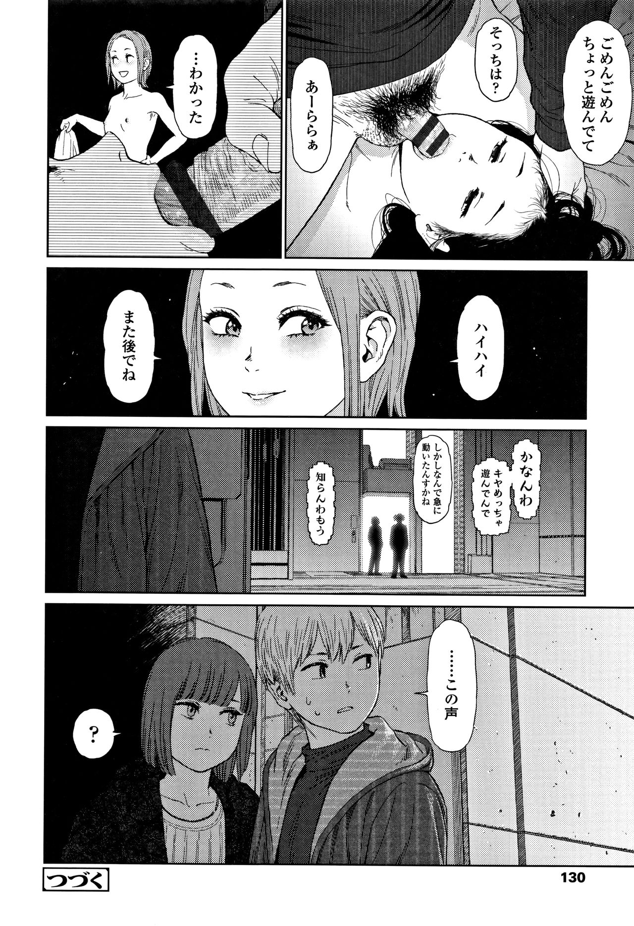 [東山翔] Implicity 2