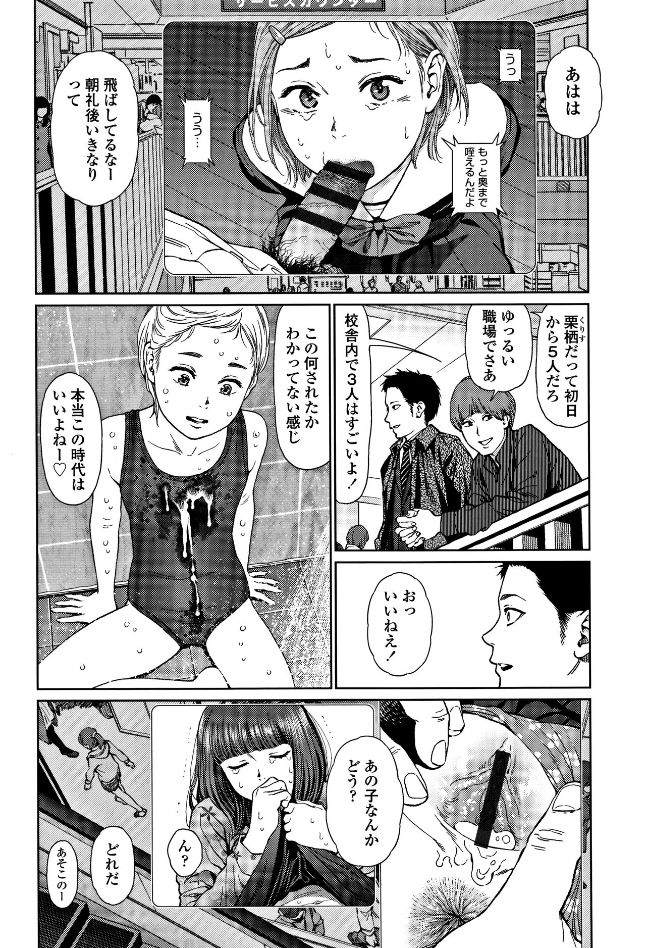 [東山翔] Implicity 2