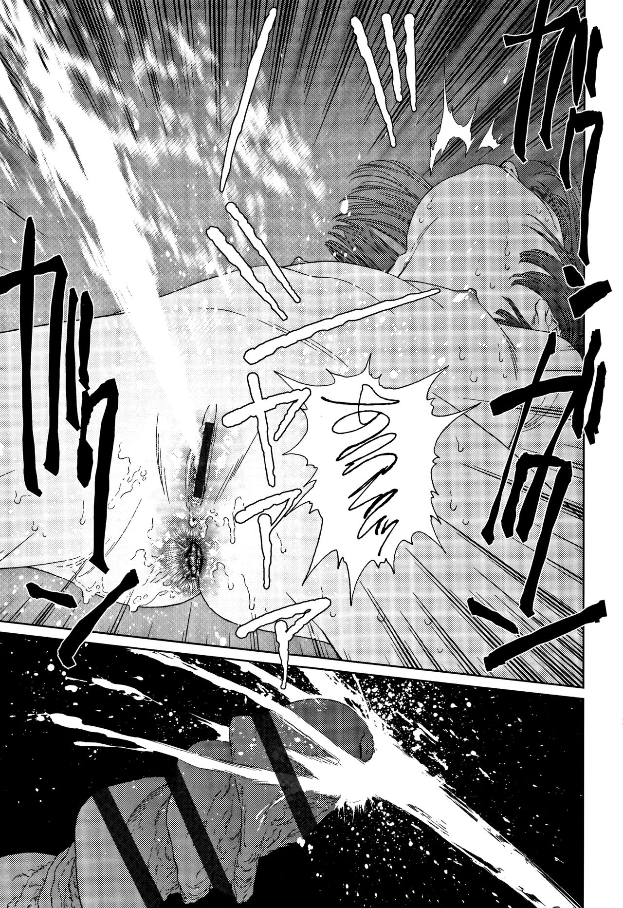 [東山翔] Implicity 2